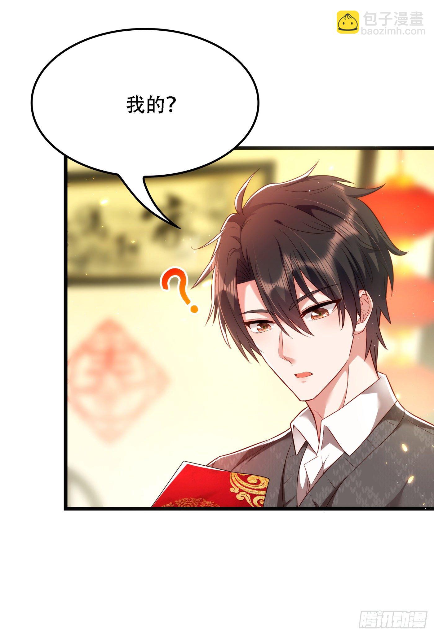 第132话 放开我弟弟！11