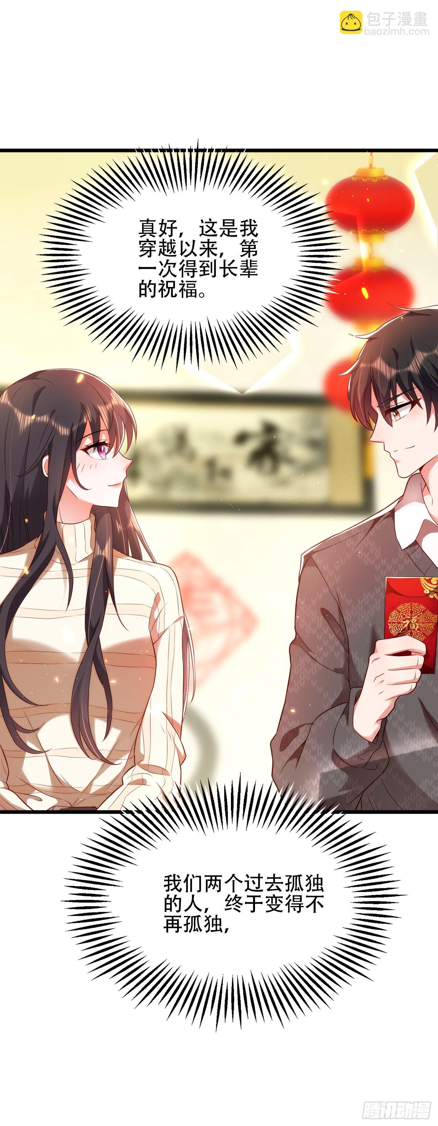 第132话 放开我弟弟！15