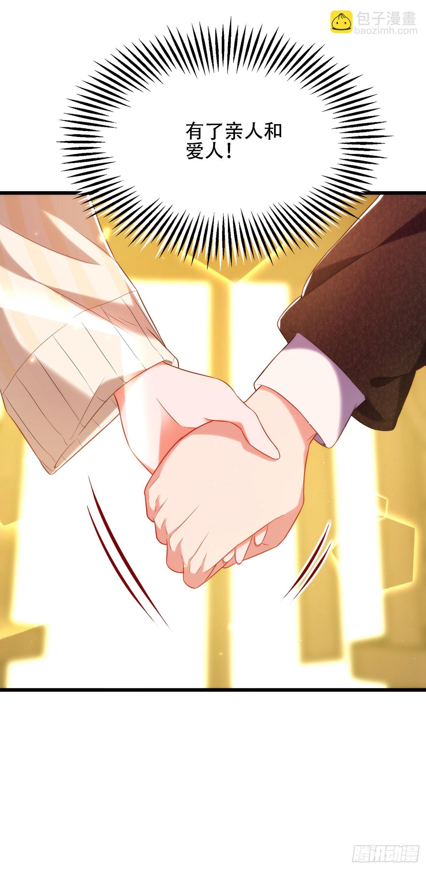第132话 放开我弟弟！16