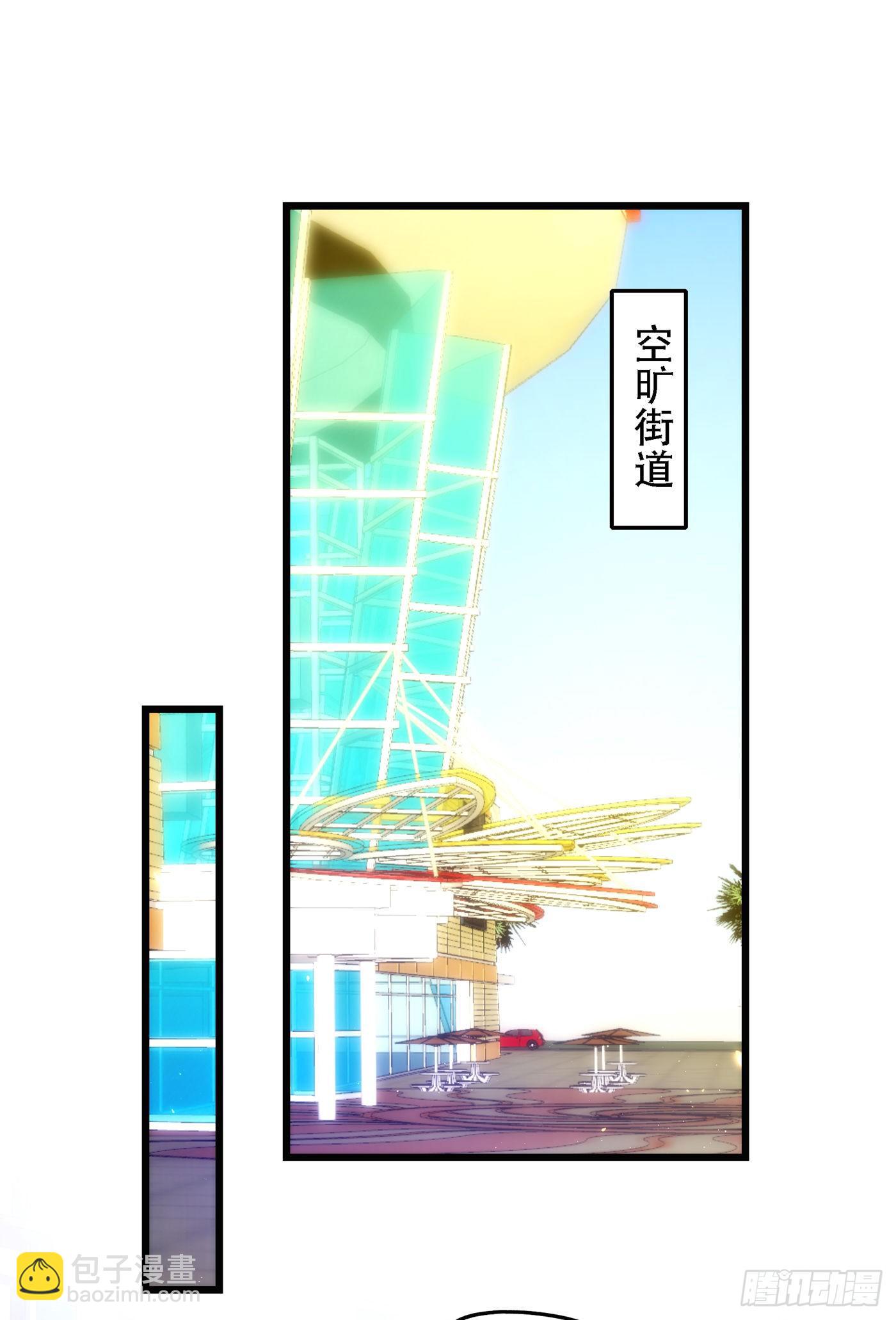 第132话 放开我弟弟！17
