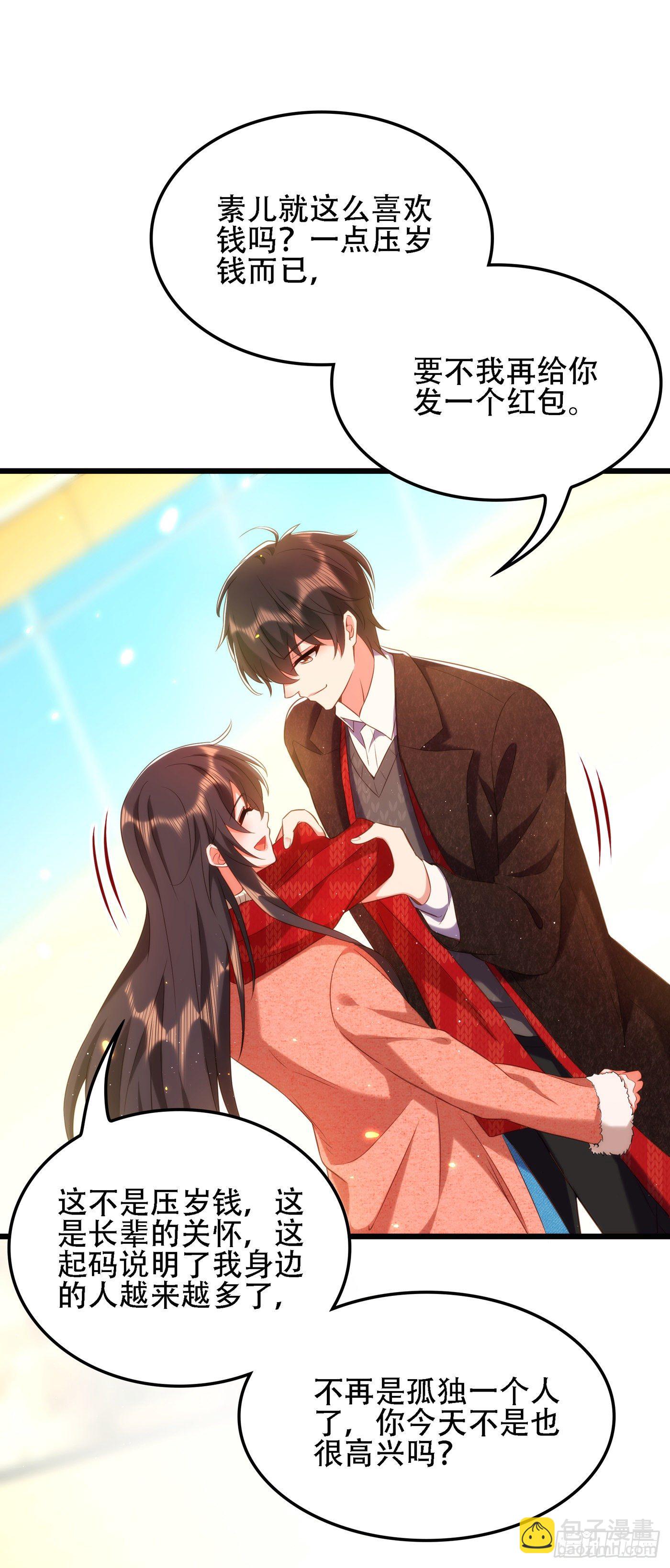 第132话 放开我弟弟！19