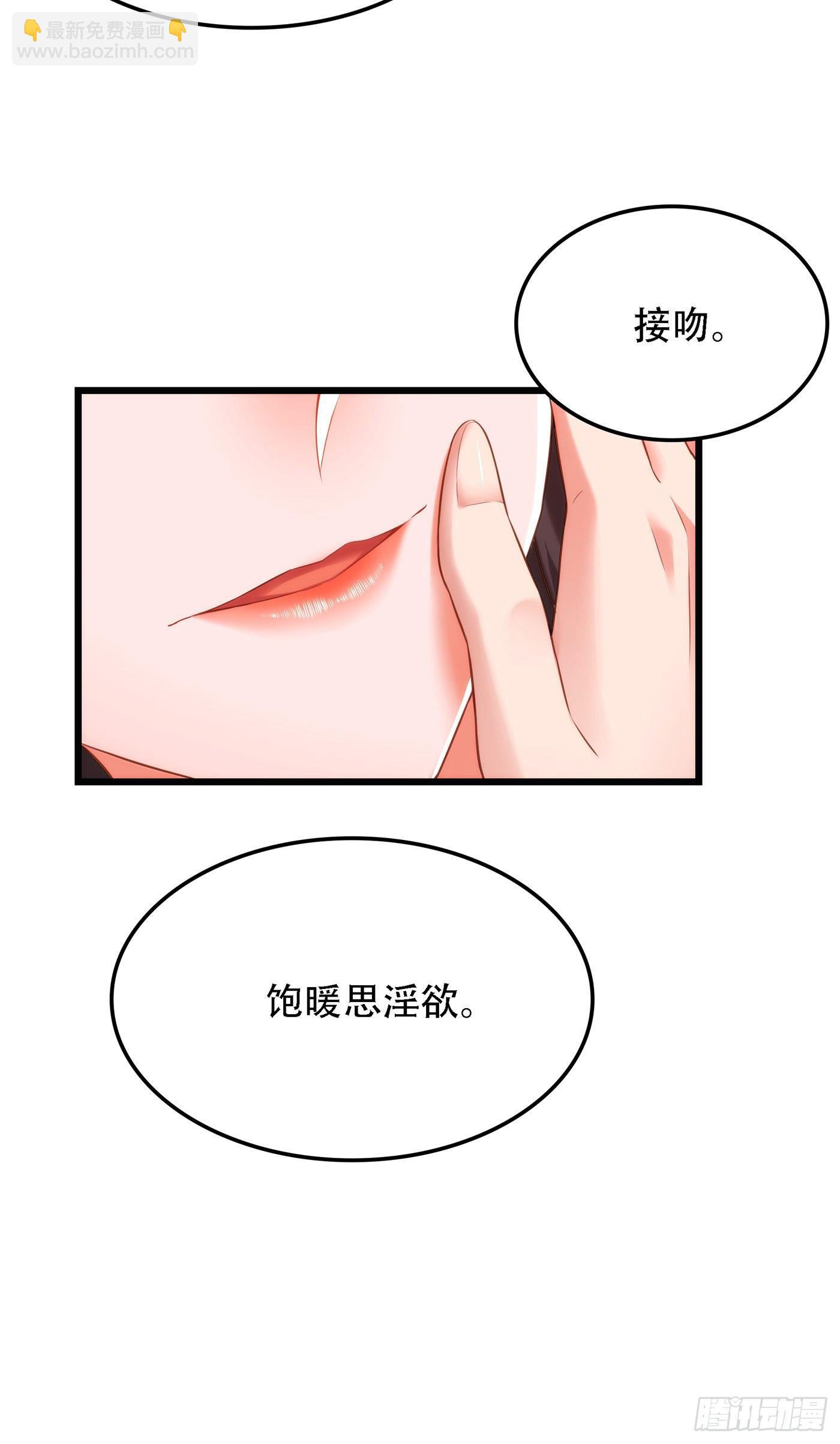 第132话 放开我弟弟！21