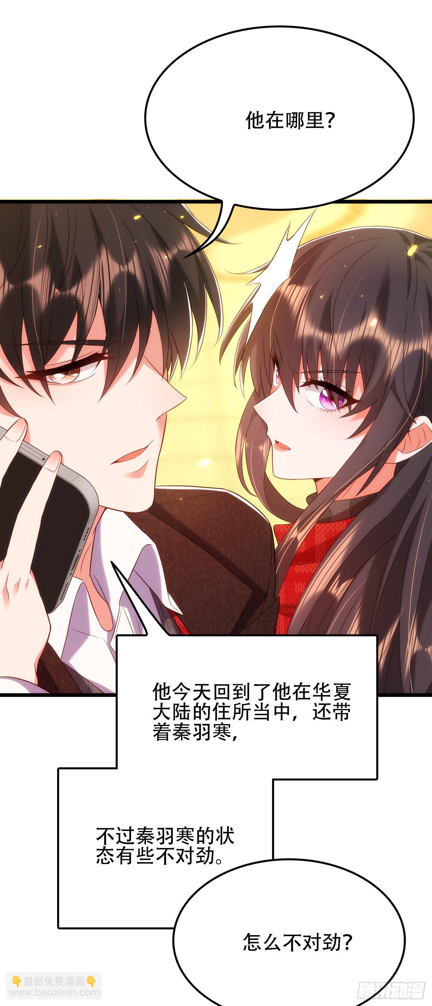 第132话 放开我弟弟！26