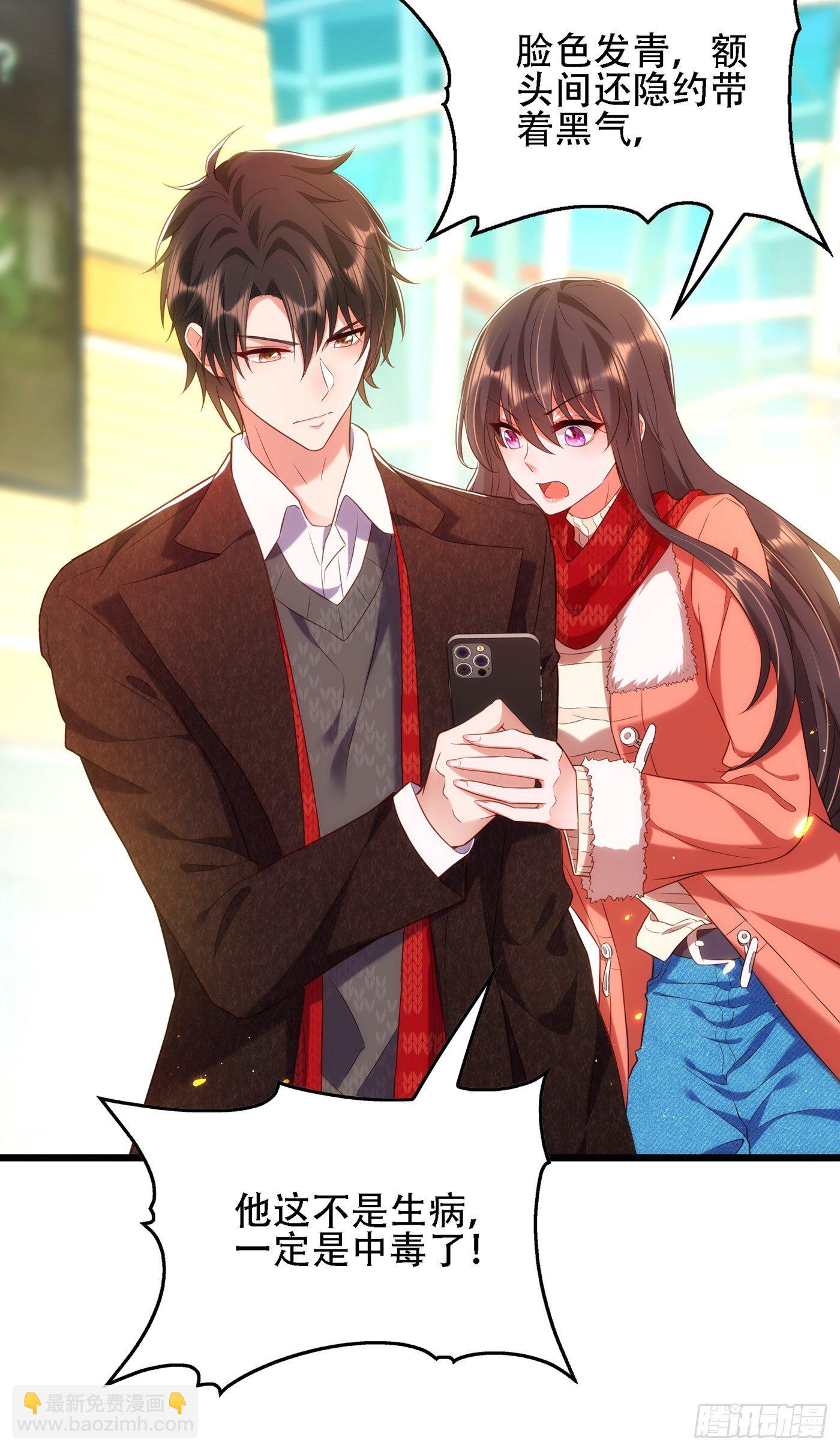 第132话 放开我弟弟！30