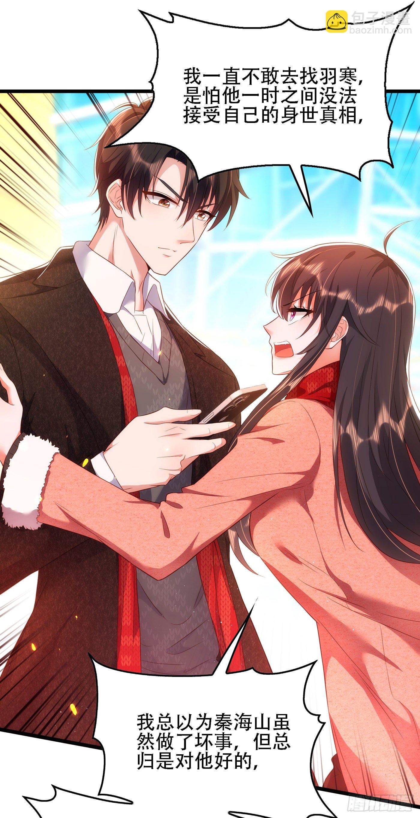 第132话 放开我弟弟！31