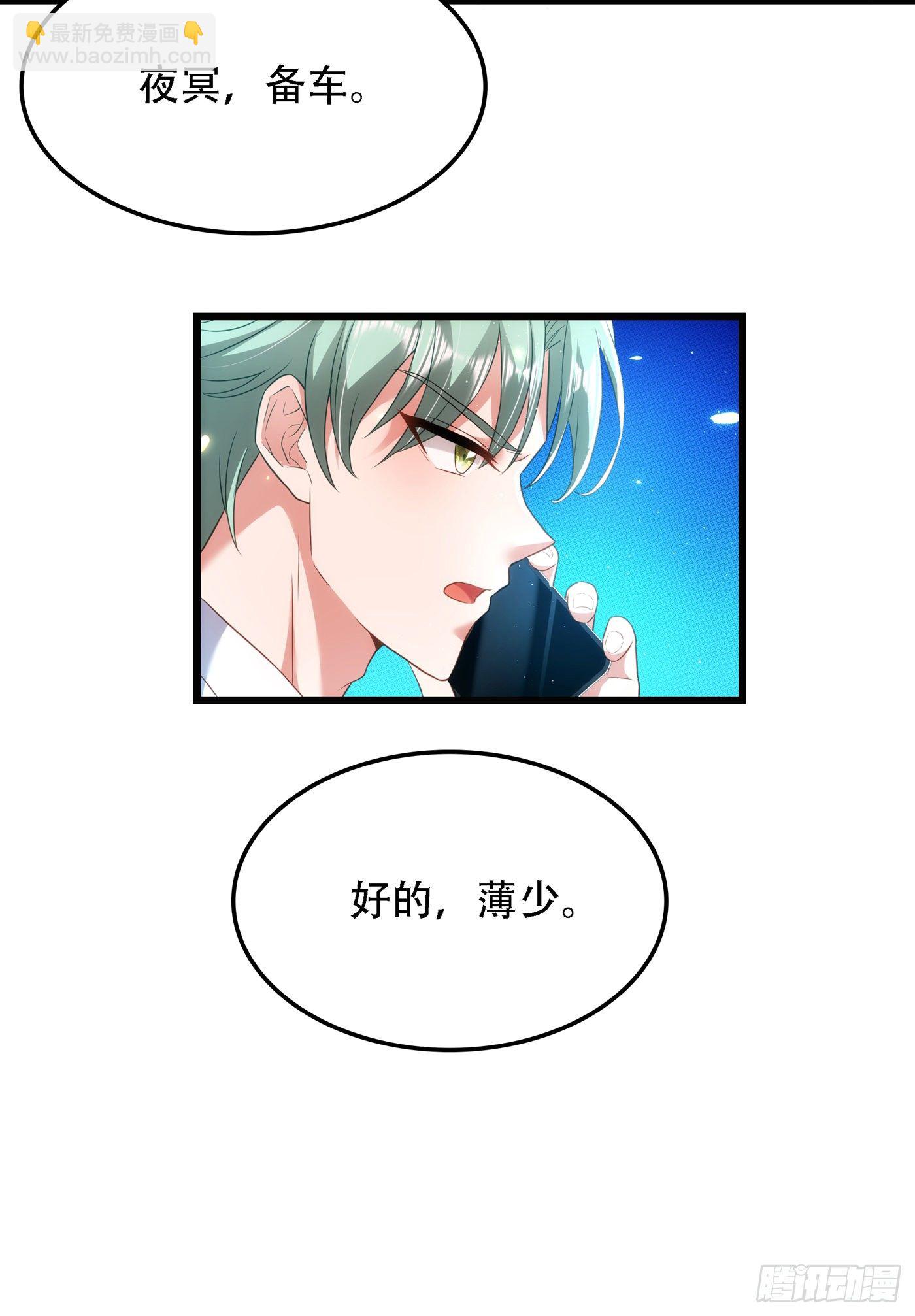 第132话 放开我弟弟！34