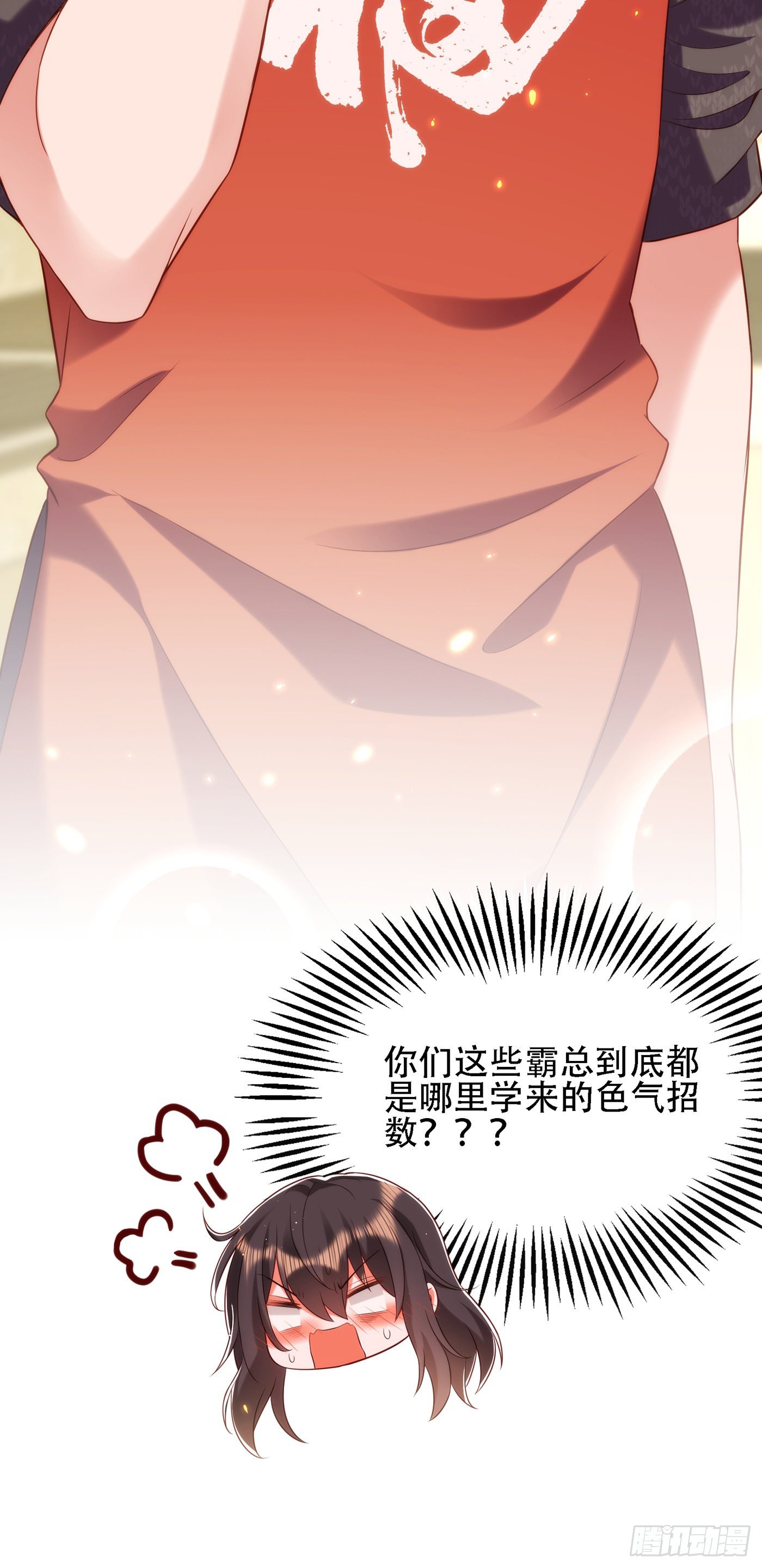 第132话 放开我弟弟！4