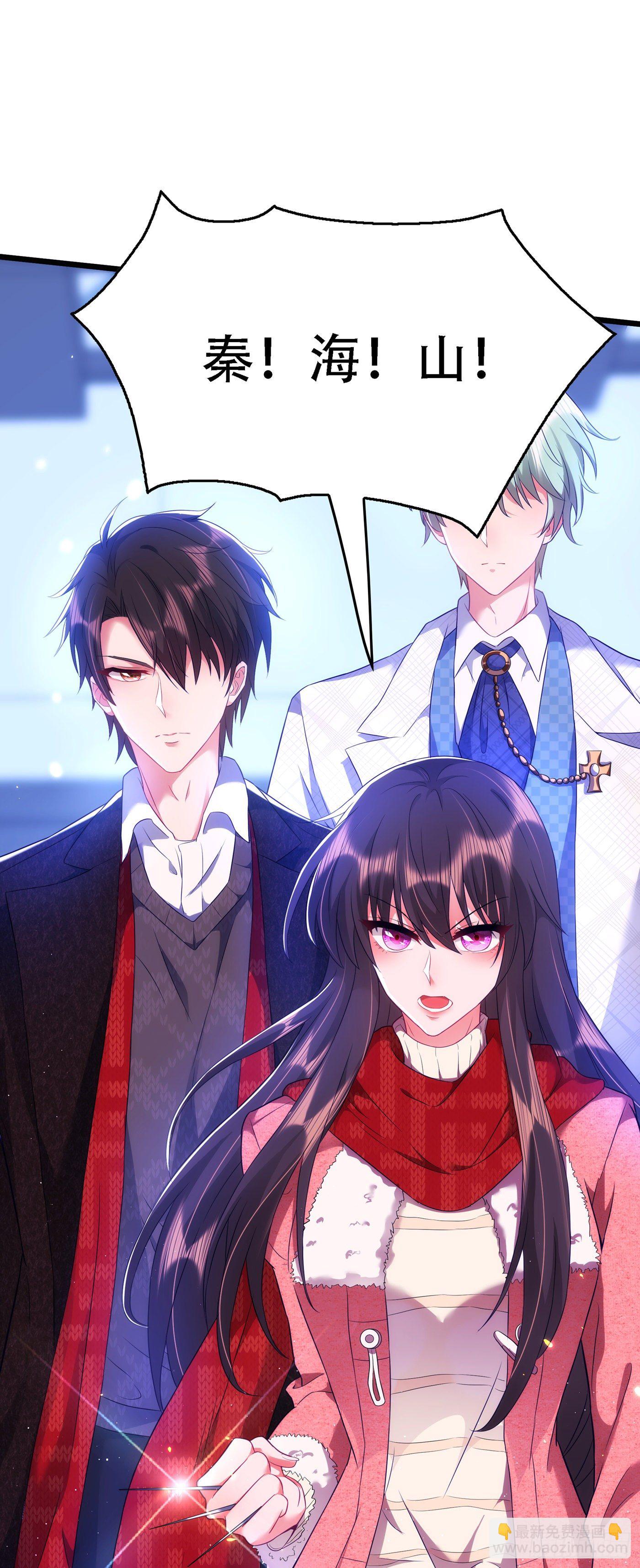 第132话 放开我弟弟！40