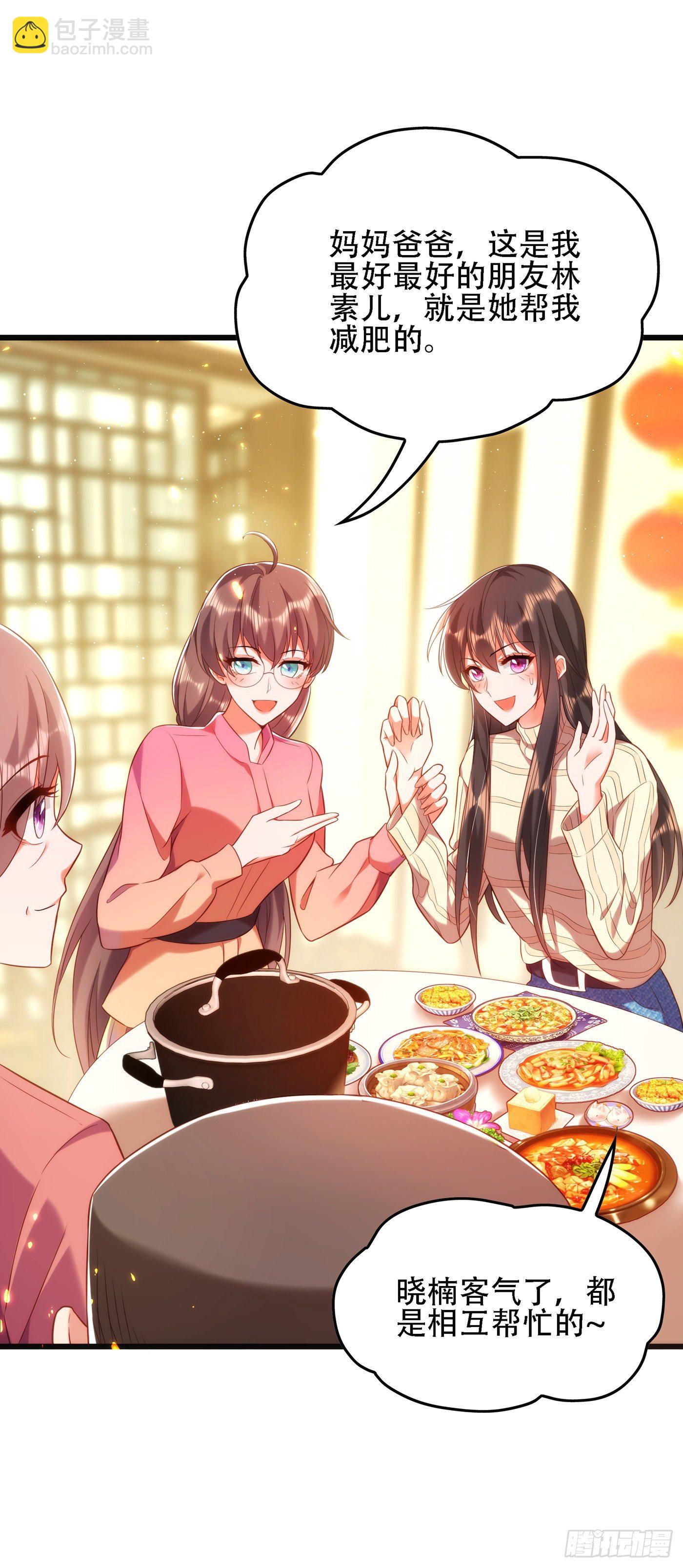 第132话 放开我弟弟！6