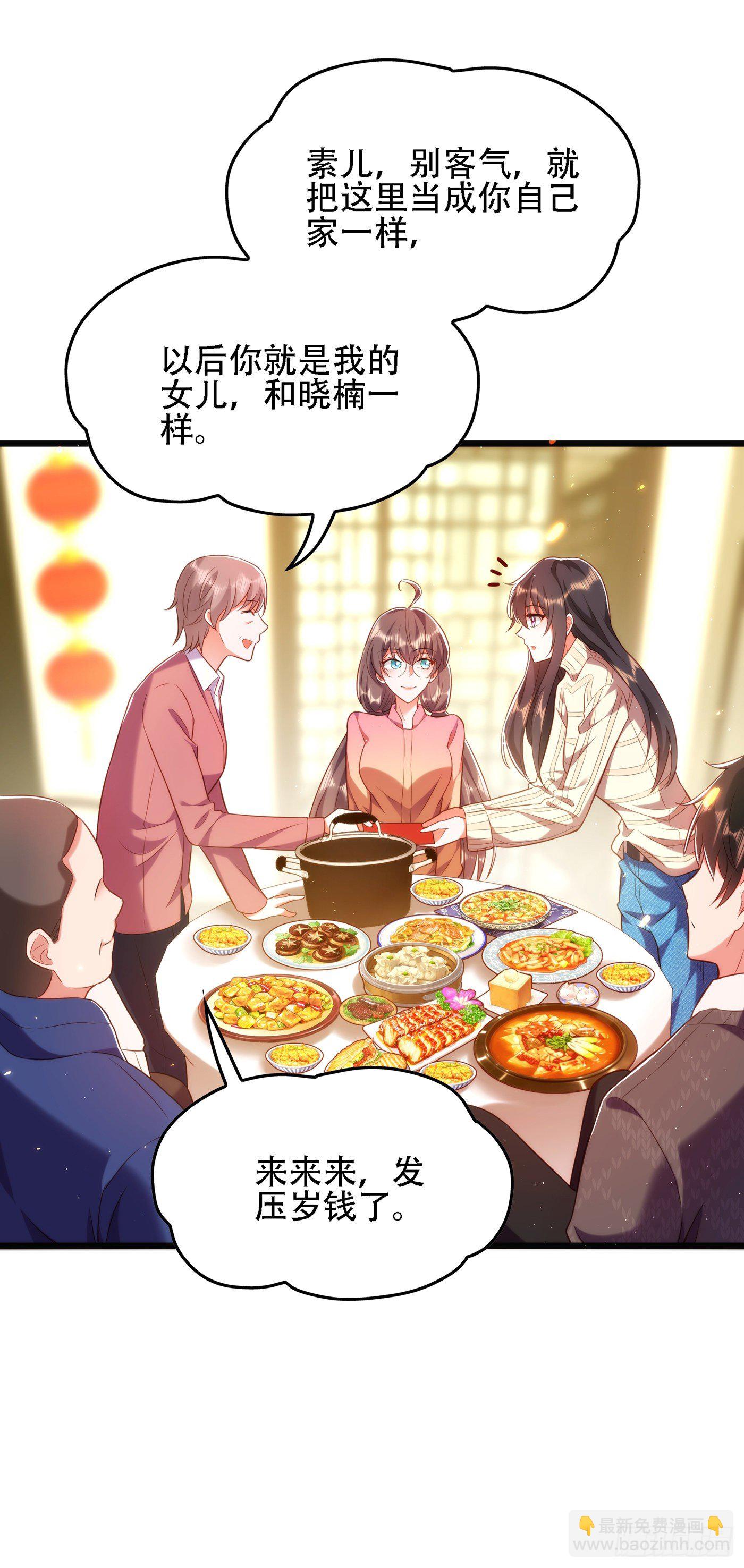 第132话 放开我弟弟！7