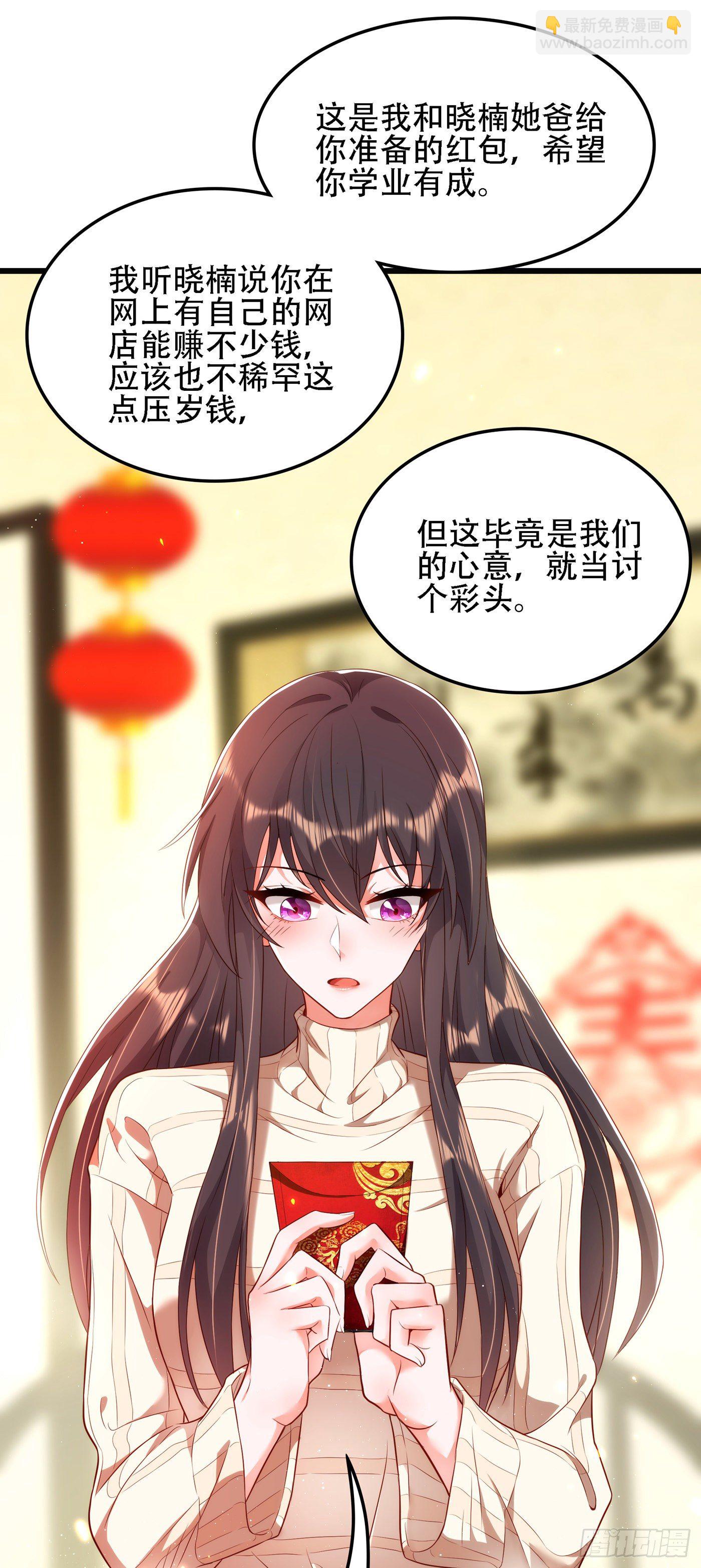 第132话 放开我弟弟！8
