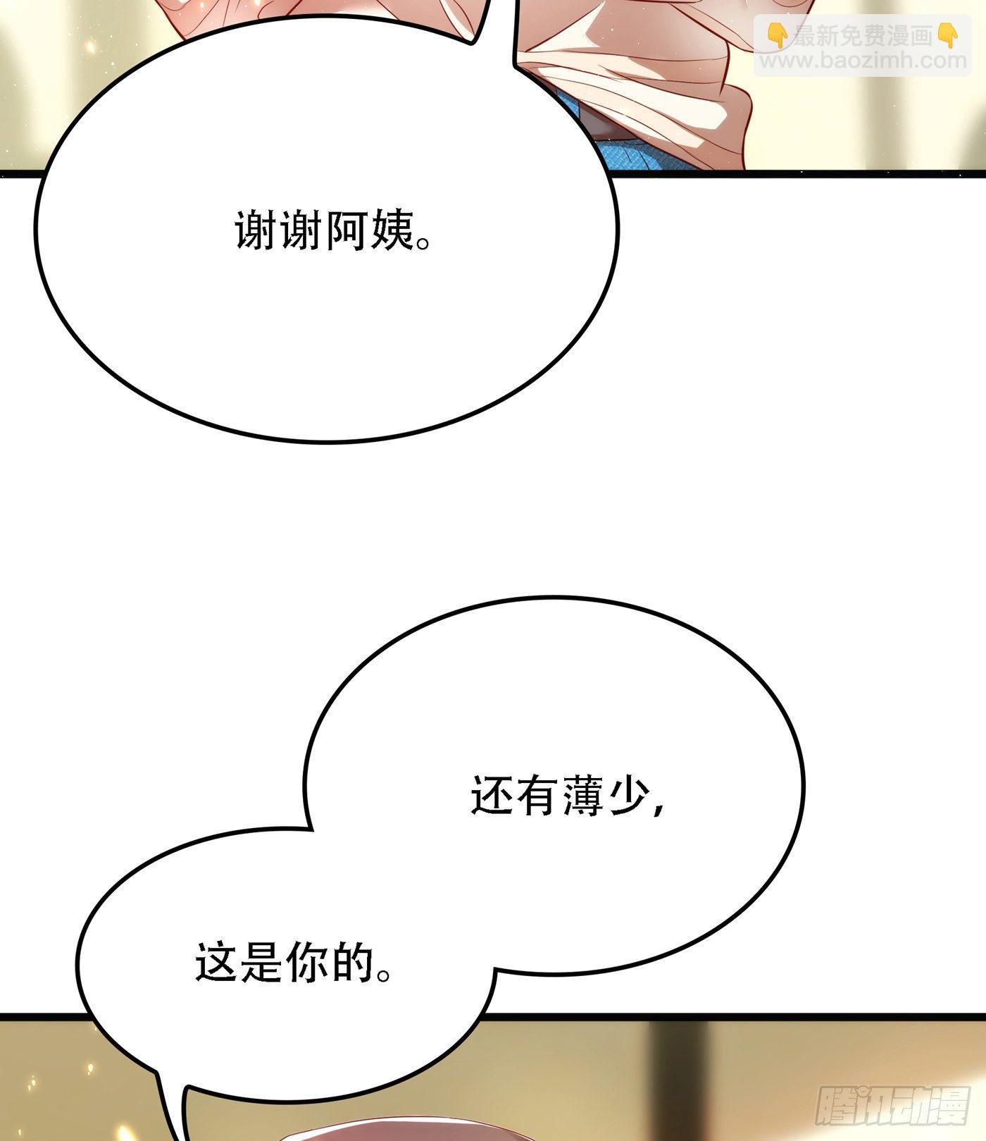 第132话 放开我弟弟！9