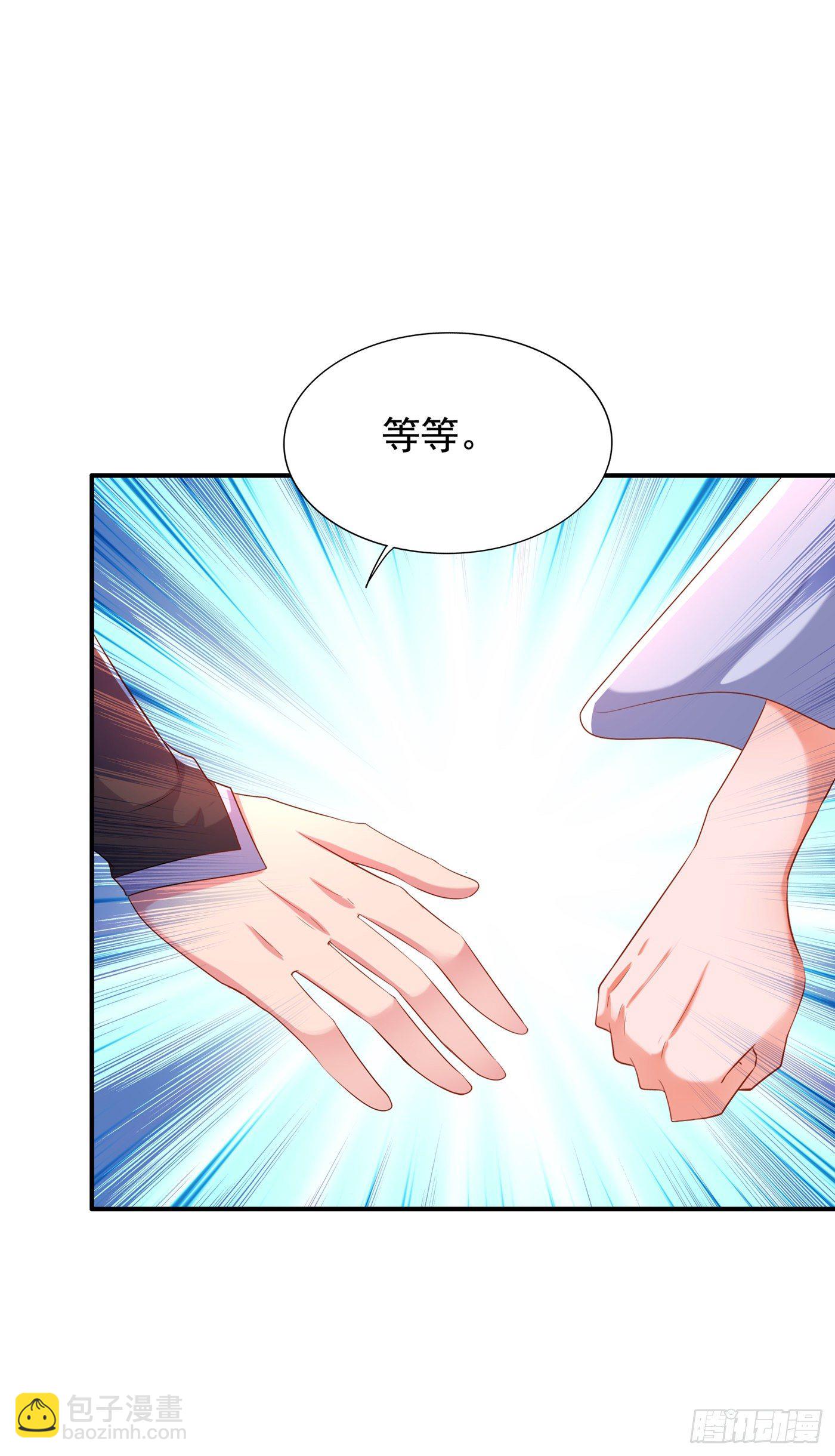 第143话 话剧排练《梁祝》33