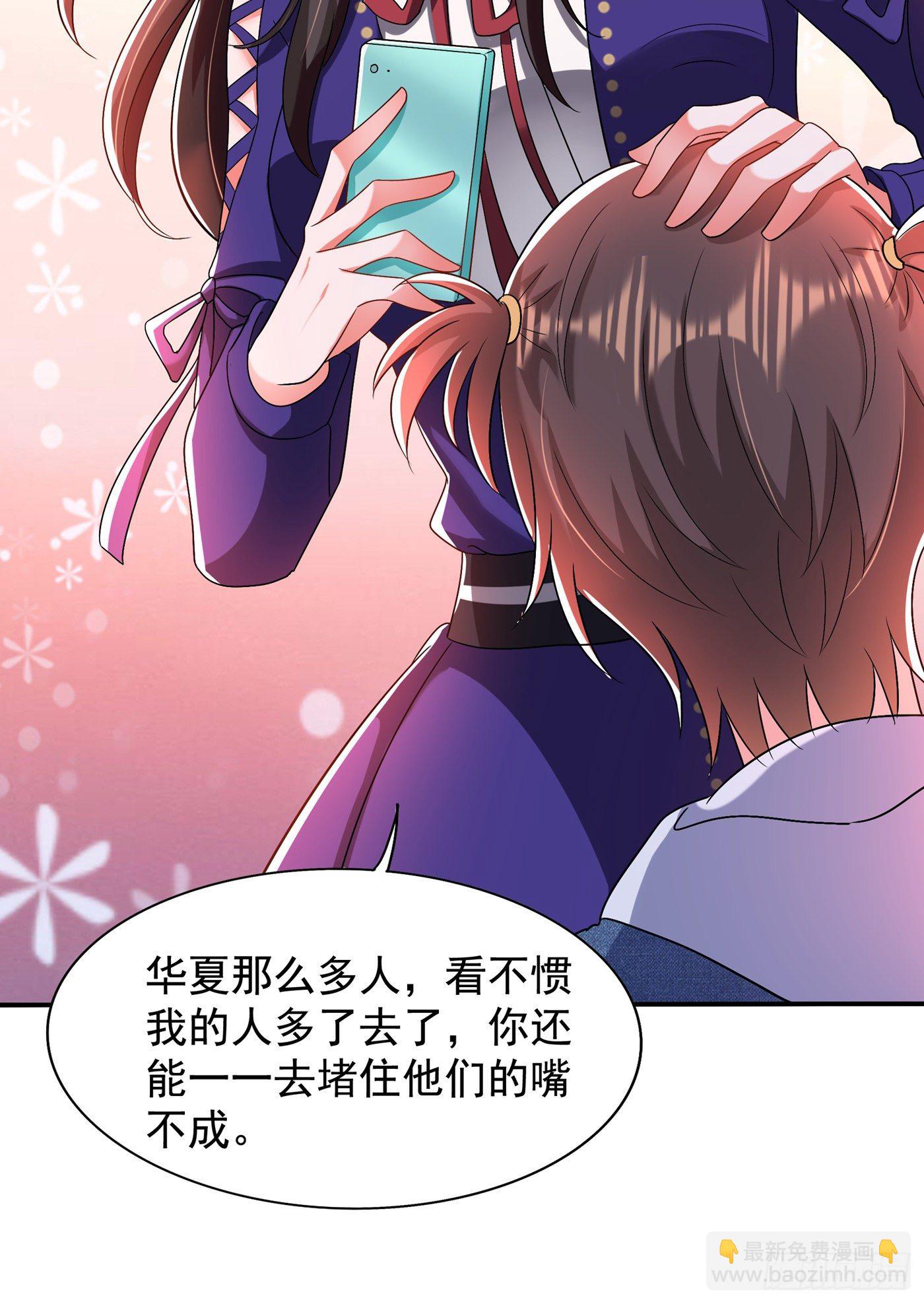 第148话 敢不敢跟我打个赌？43