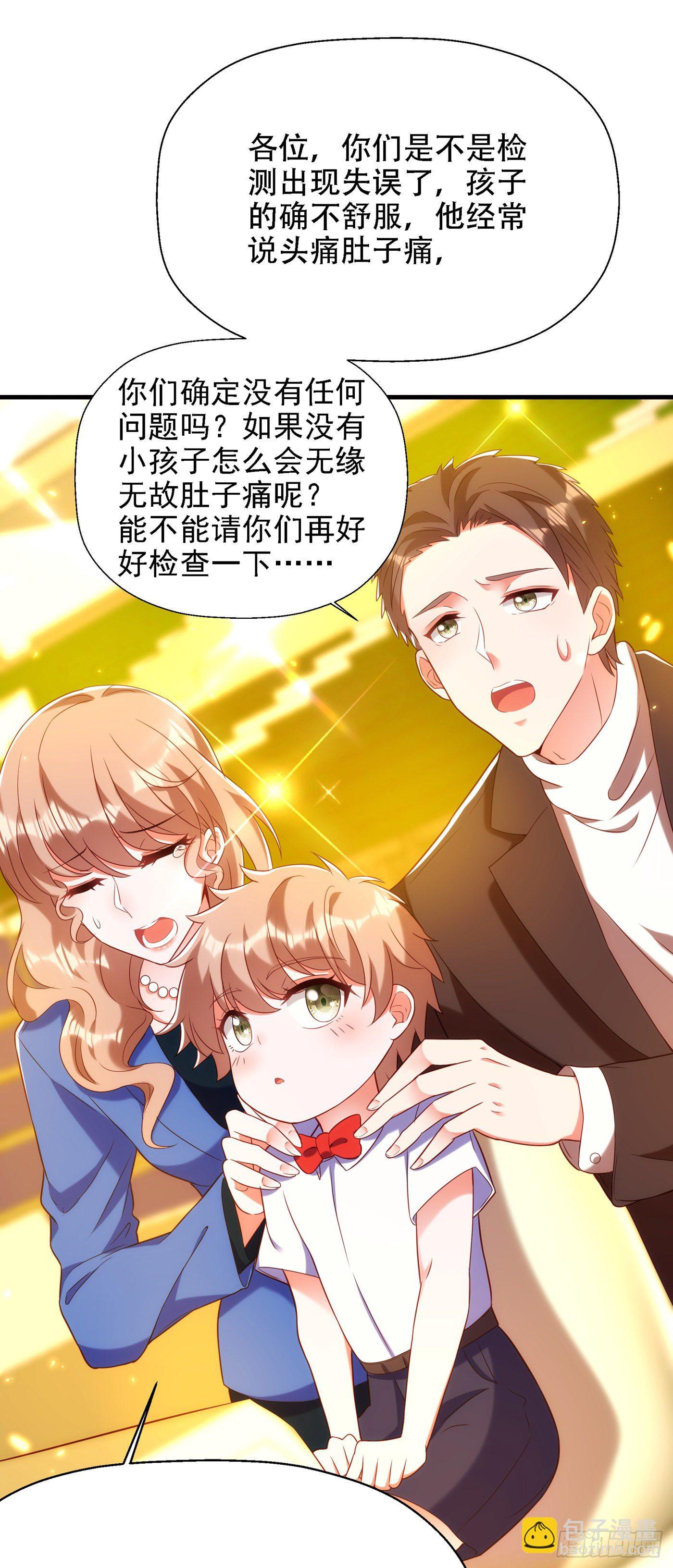 第153话 我只是想让你们陪我10