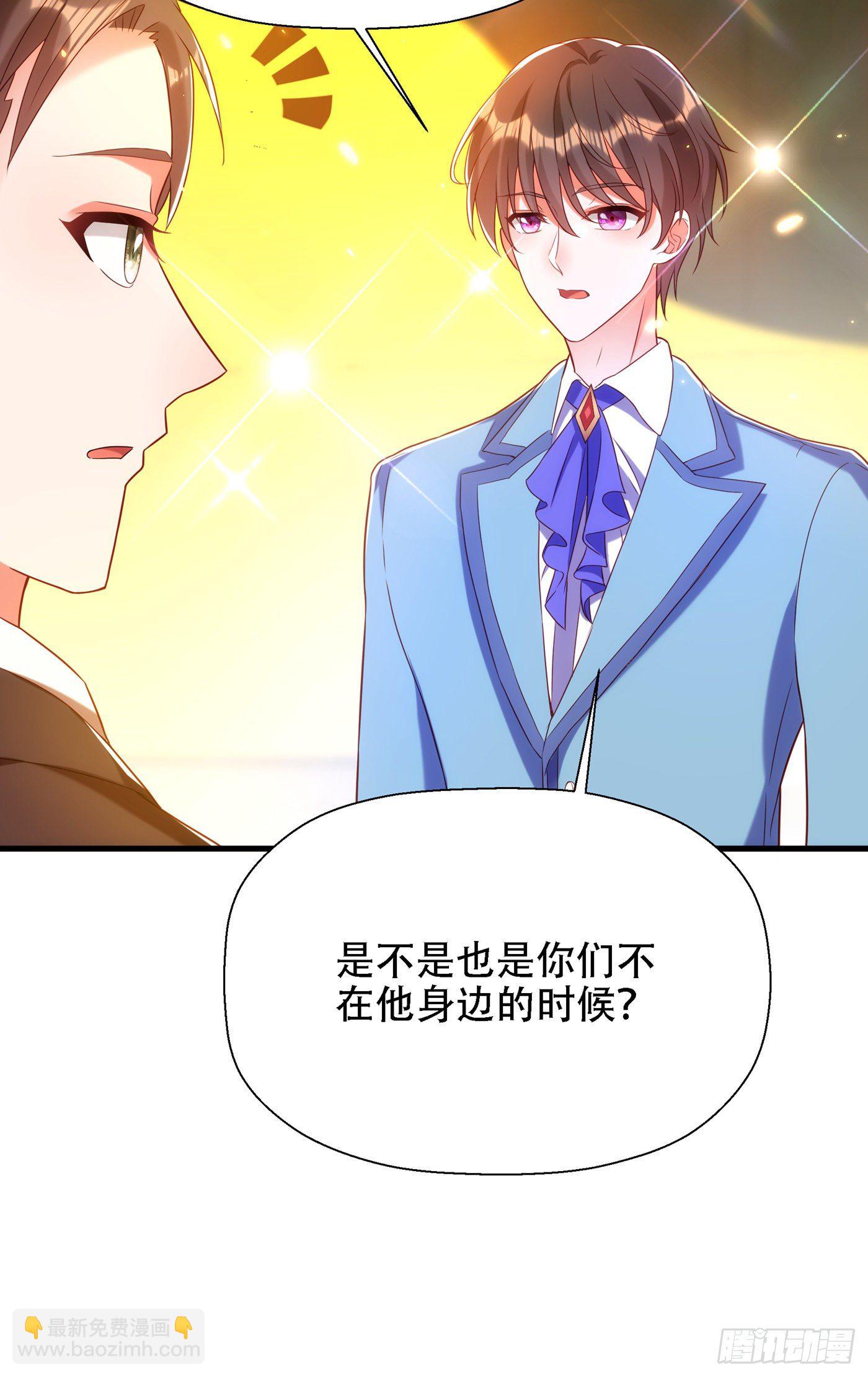 第153话 我只是想让你们陪我12