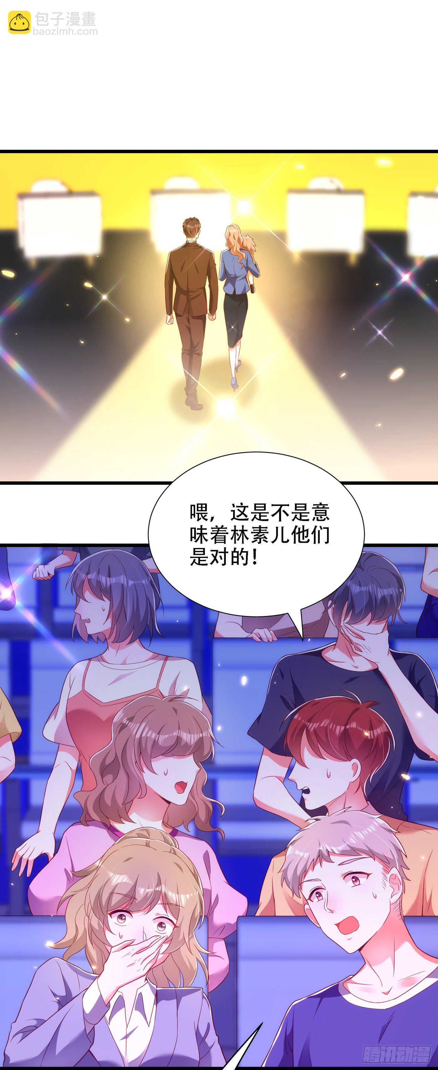 第153话 我只是想让你们陪我28