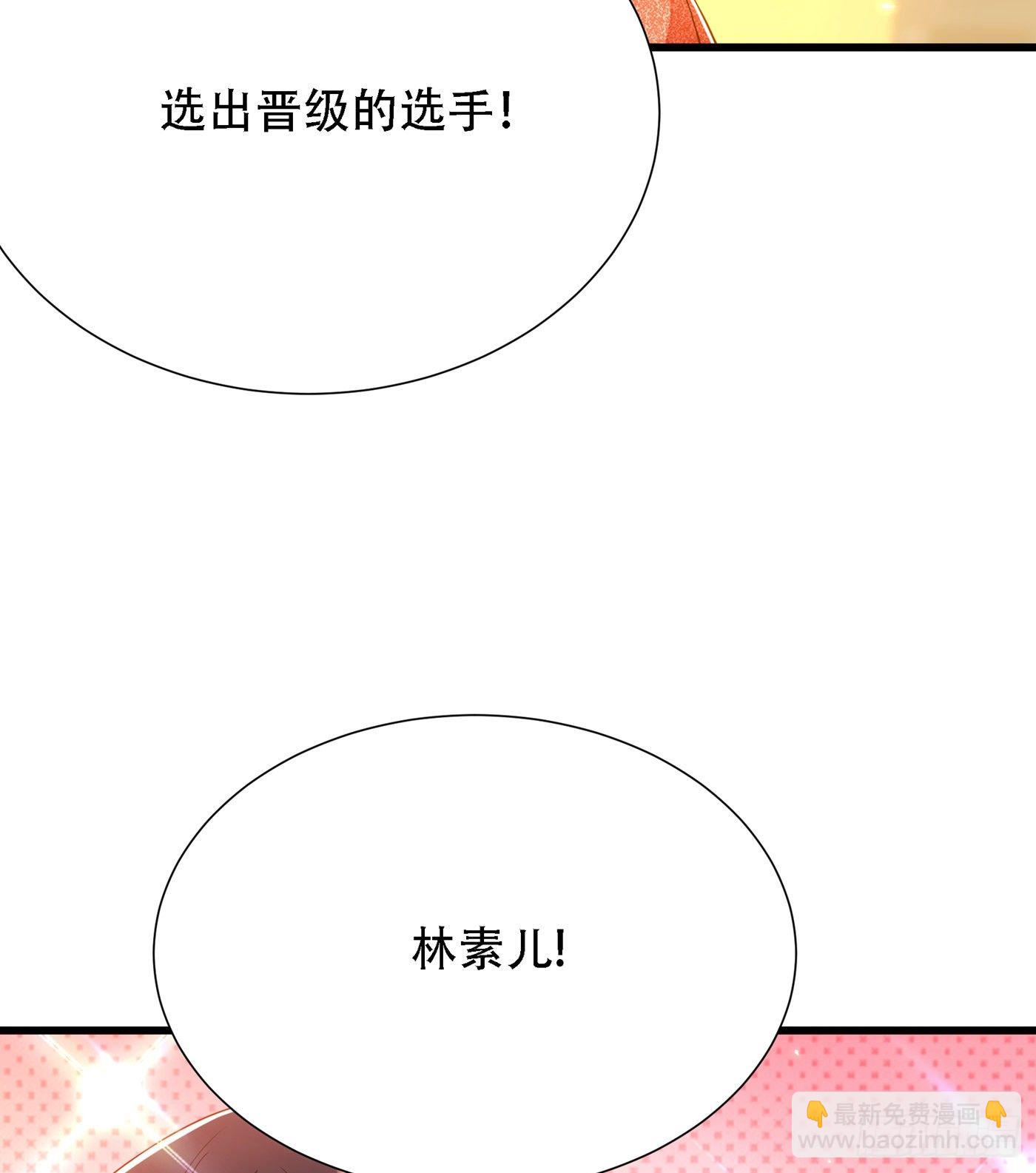 第153话 我只是想让你们陪我30