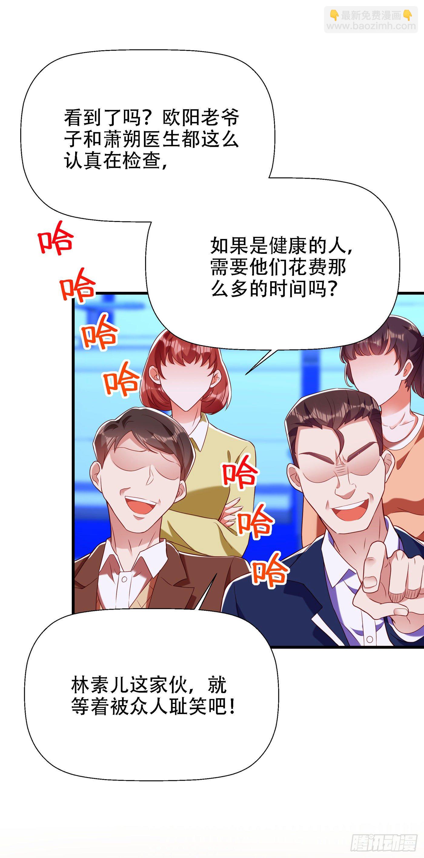 第153话 我只是想让你们陪我4