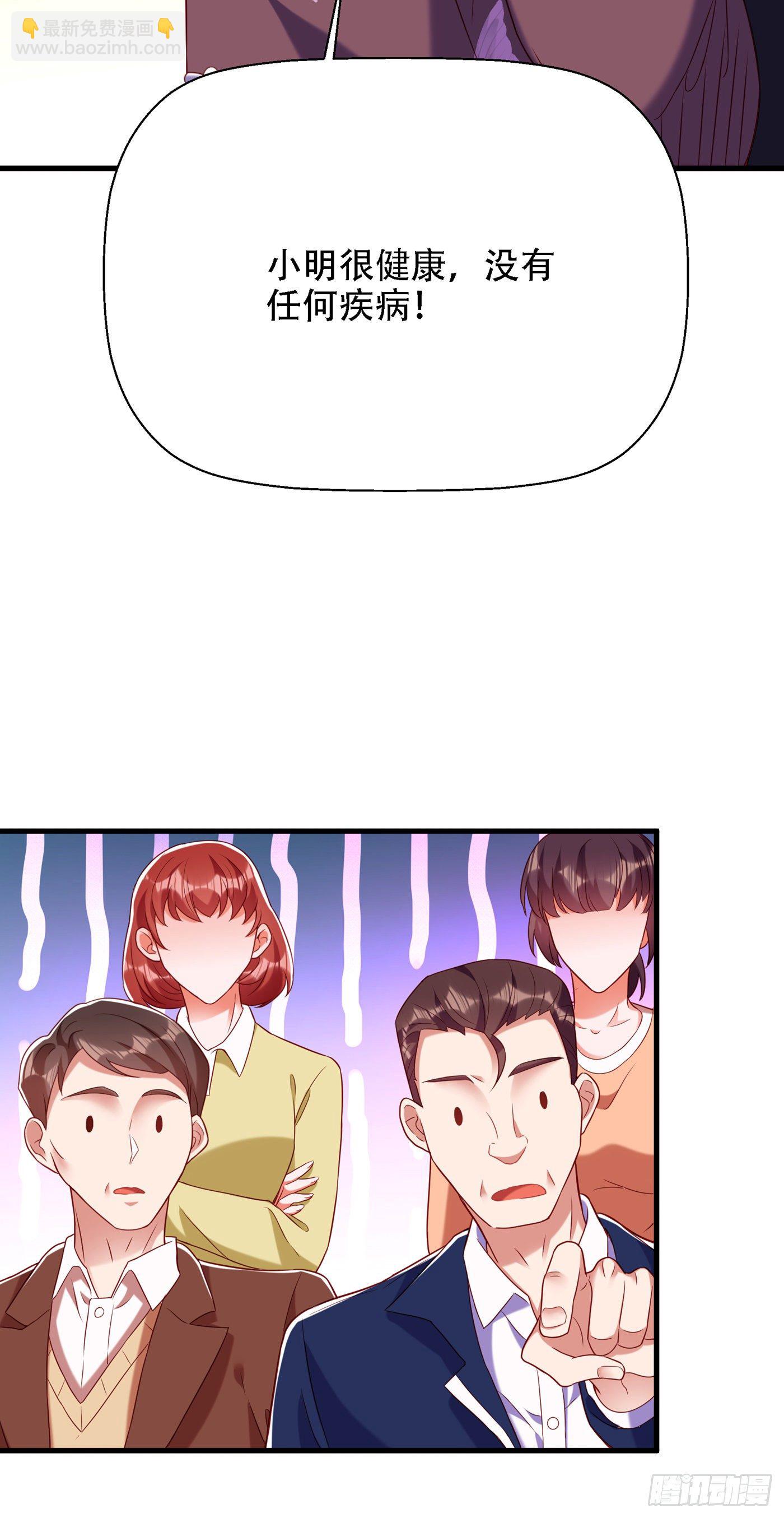 第153话 我只是想让你们陪我6