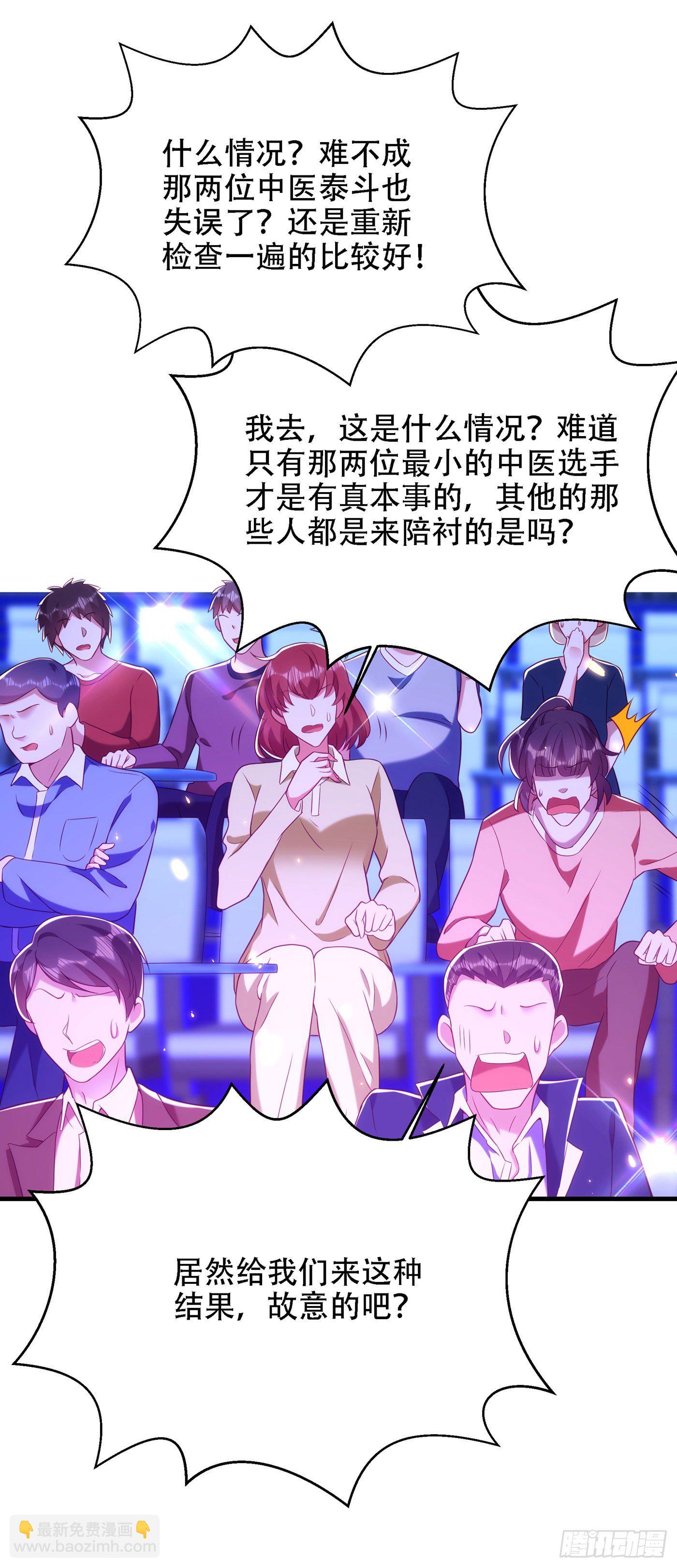 第153话 我只是想让你们陪我7