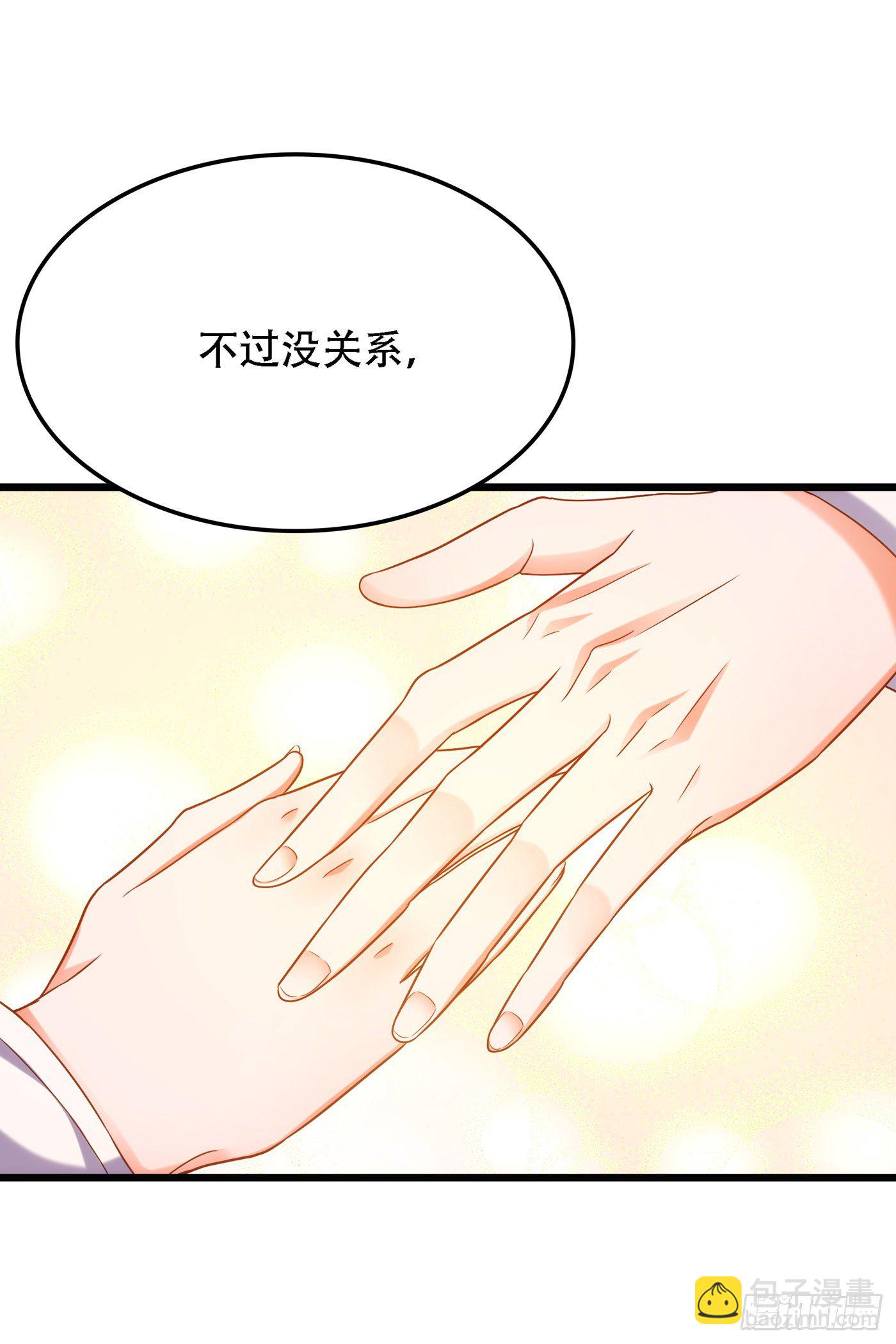第167话 我有姐姐就够了11