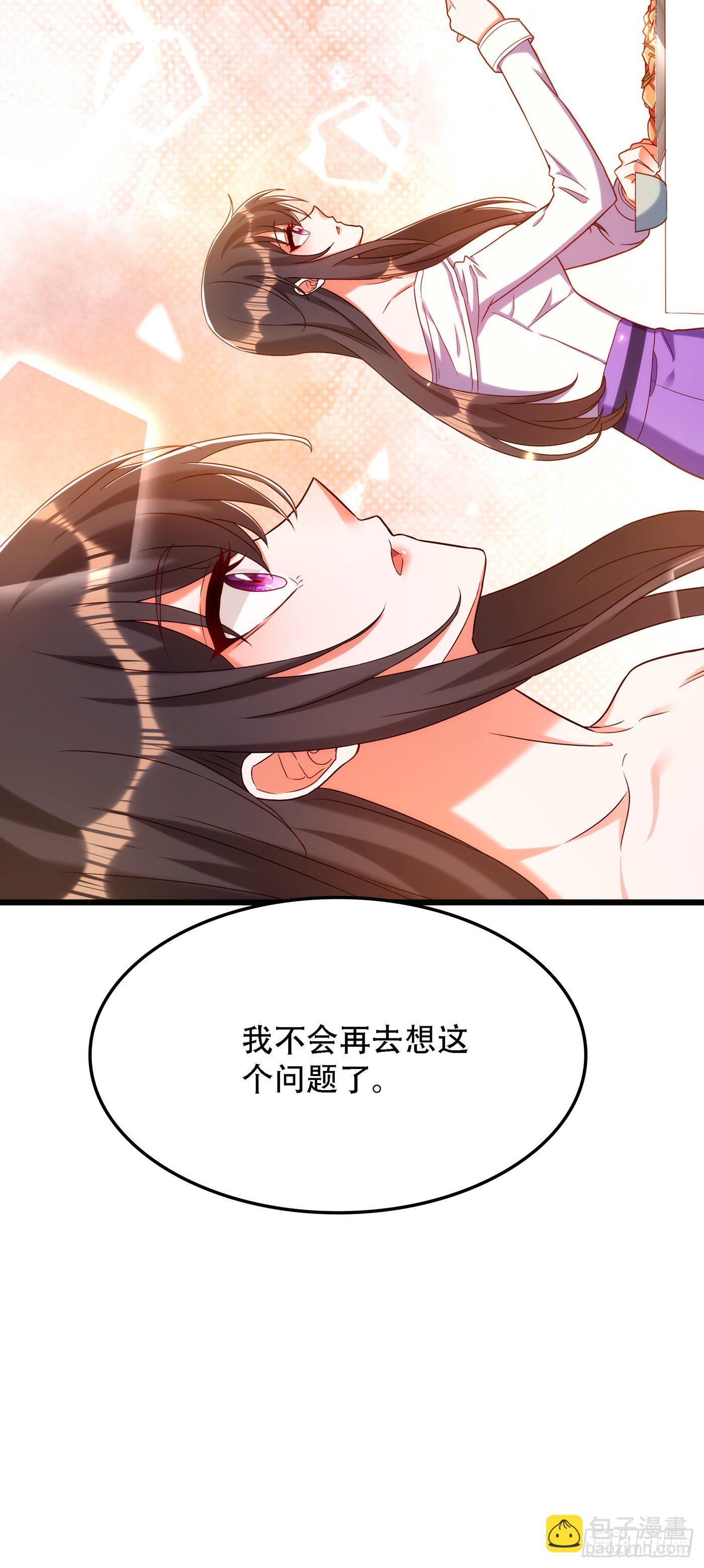 第167话 我有姐姐就够了13