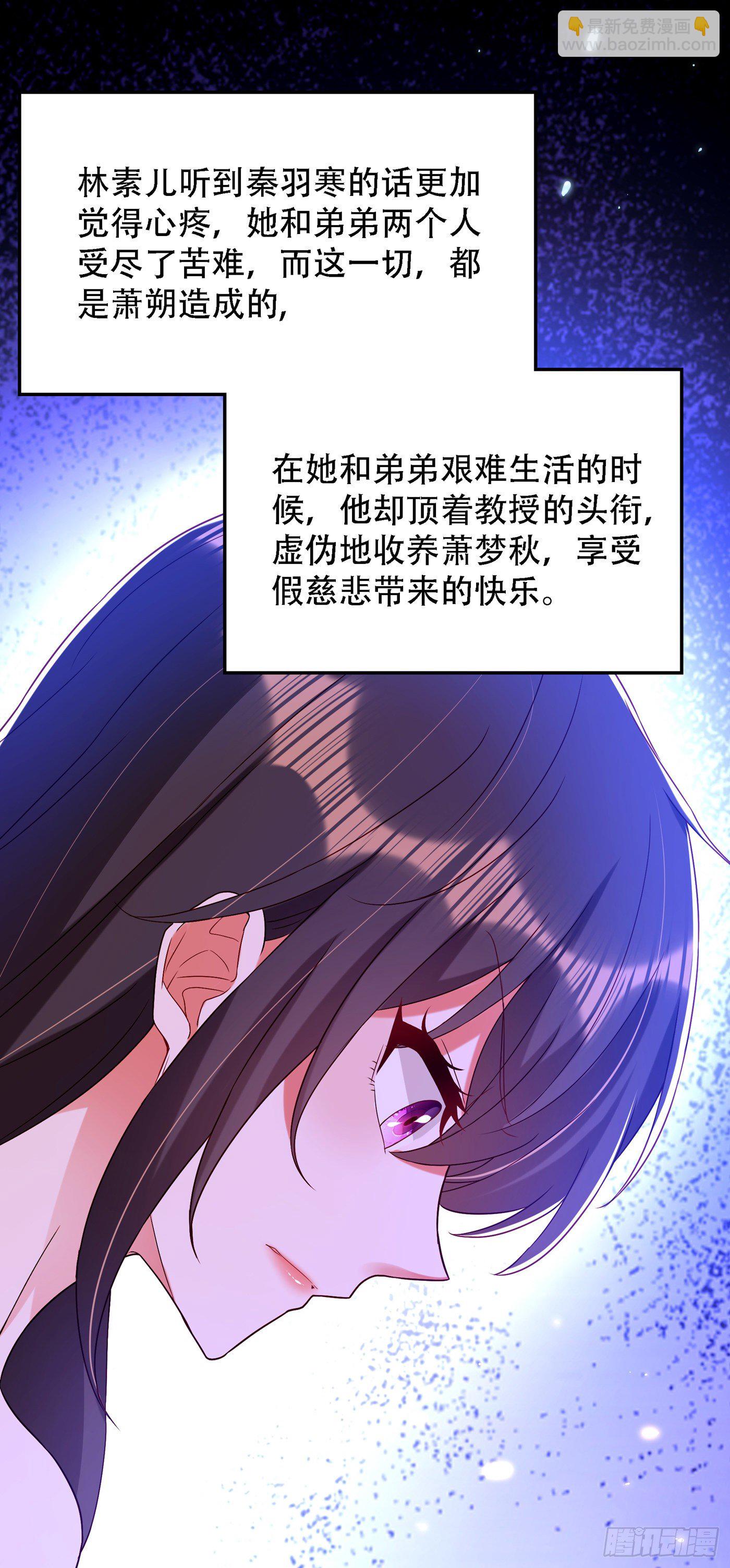 第167话 我有姐姐就够了15
