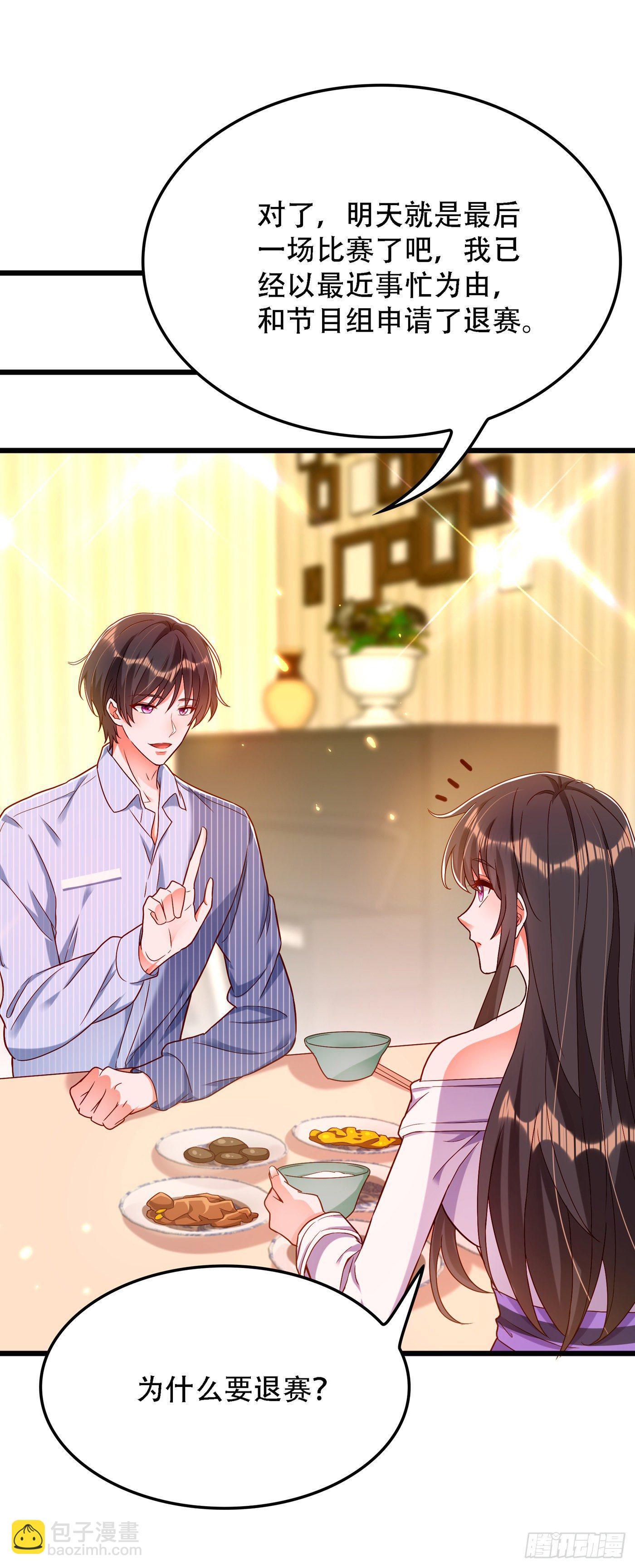 第167话 我有姐姐就够了19