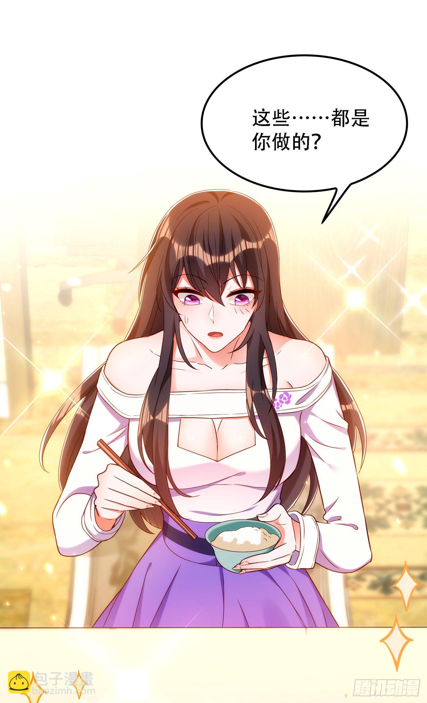 第167话 我有姐姐就够了2