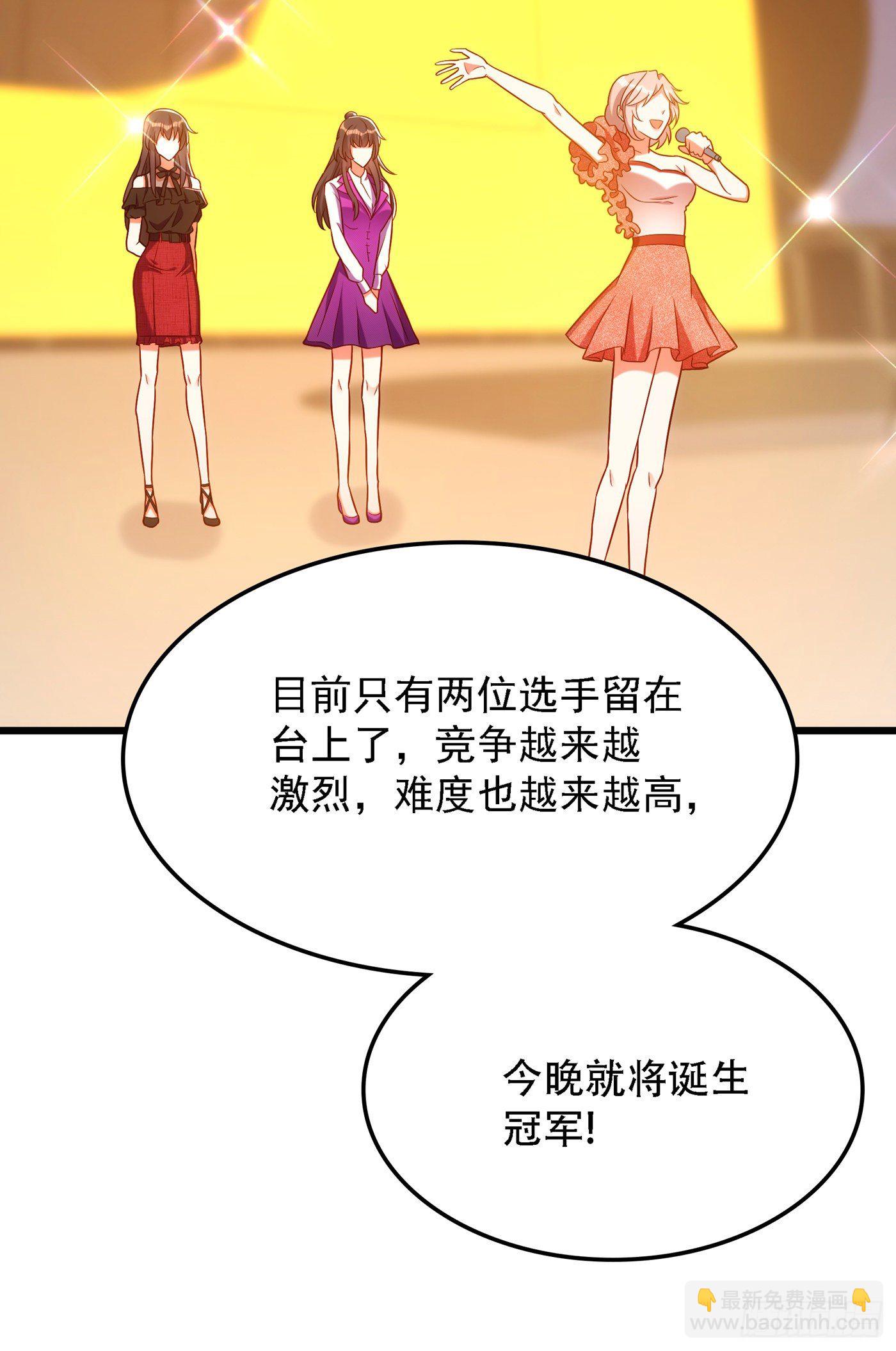 第167话 我有姐姐就够了24