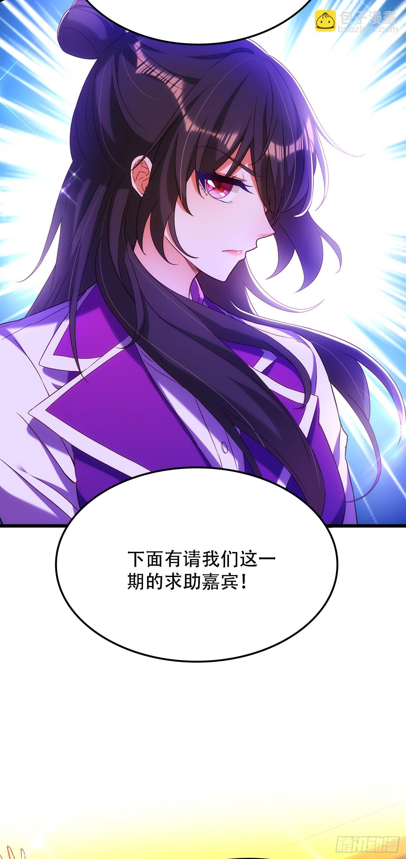 第167话 我有姐姐就够了26