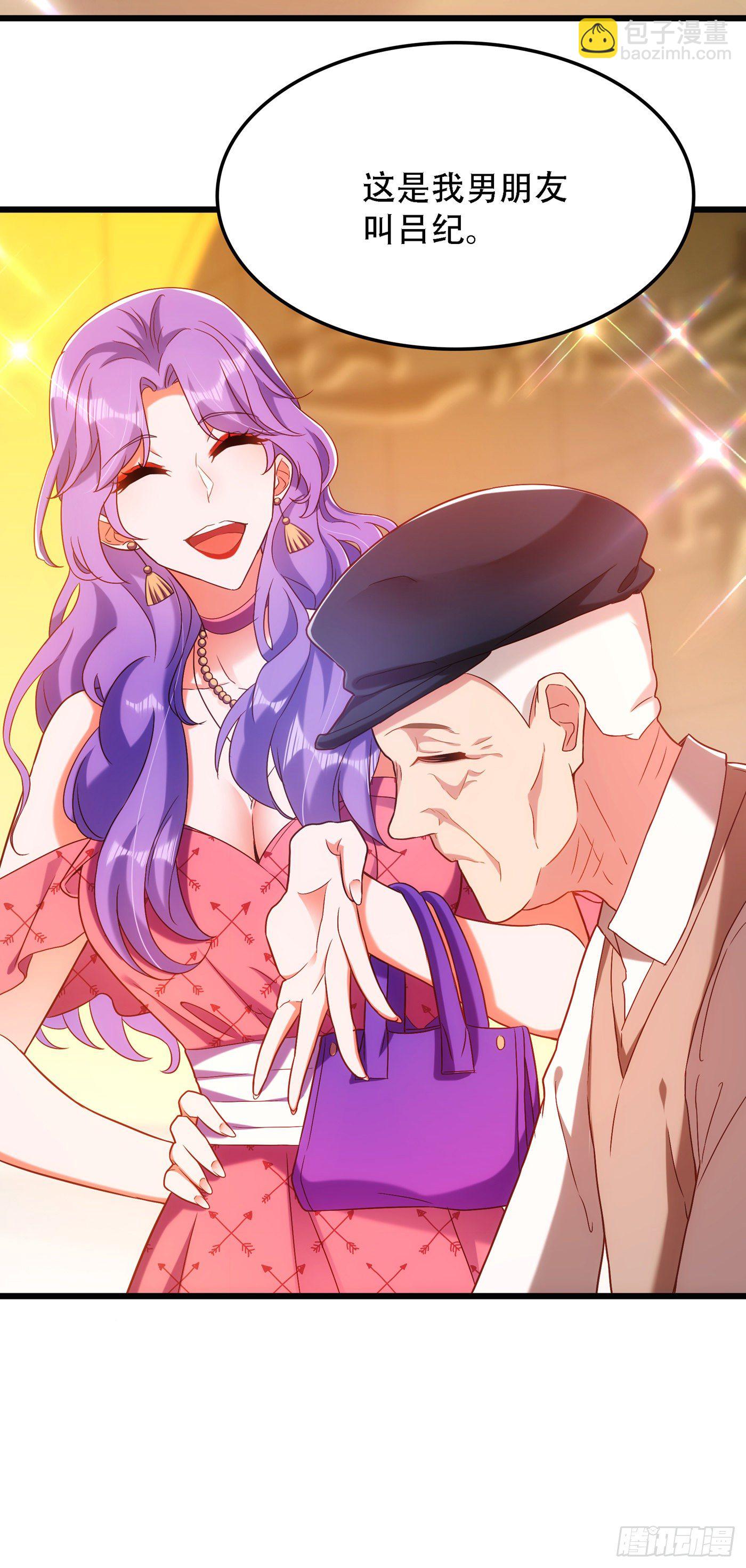 第167话 我有姐姐就够了28