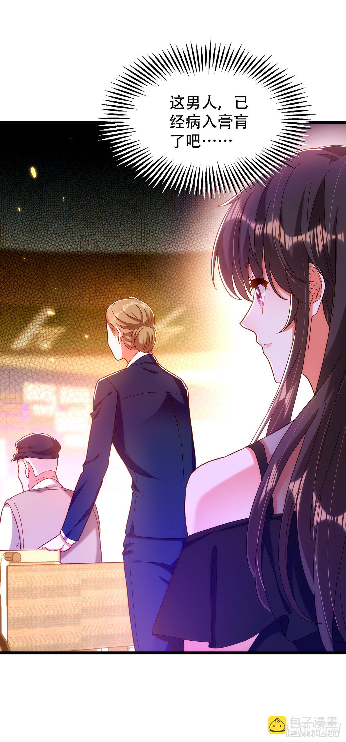 第167话 我有姐姐就够了29