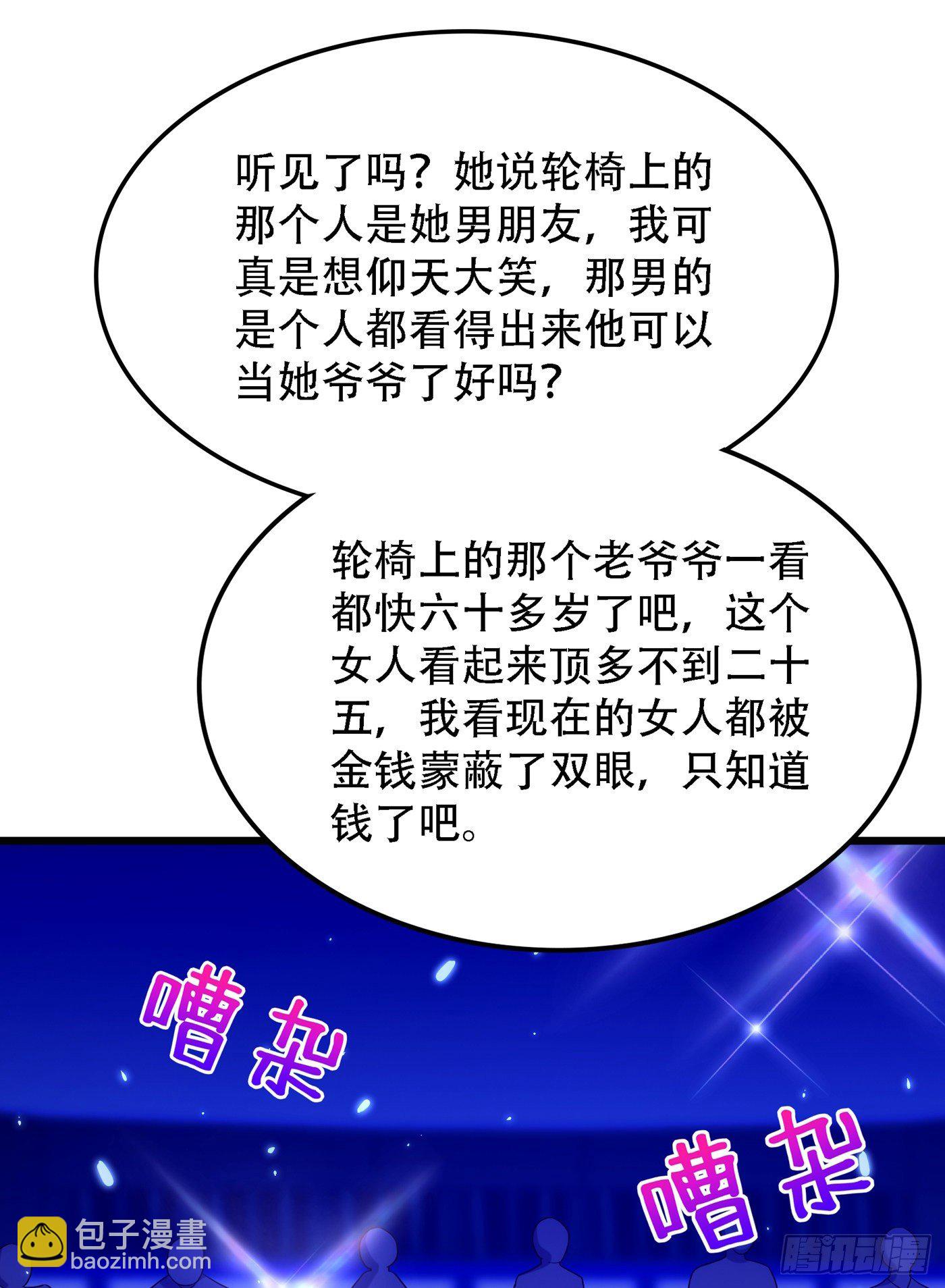 第167话 我有姐姐就够了30