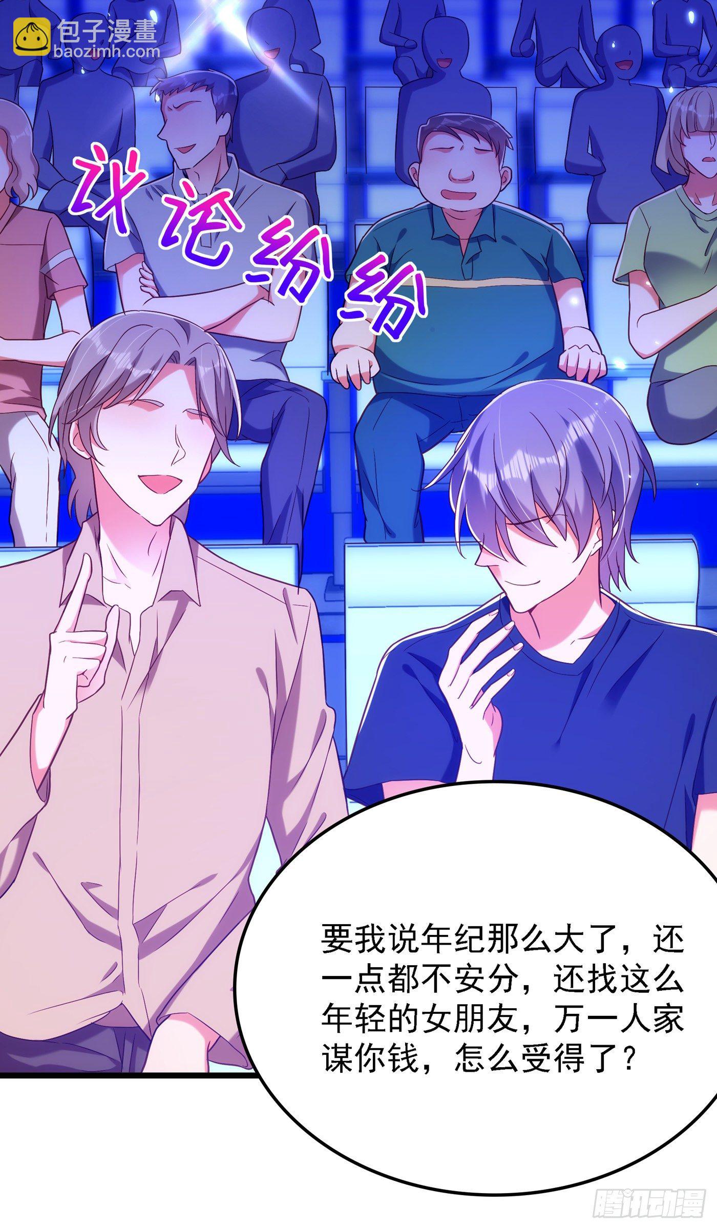 第167话 我有姐姐就够了31
