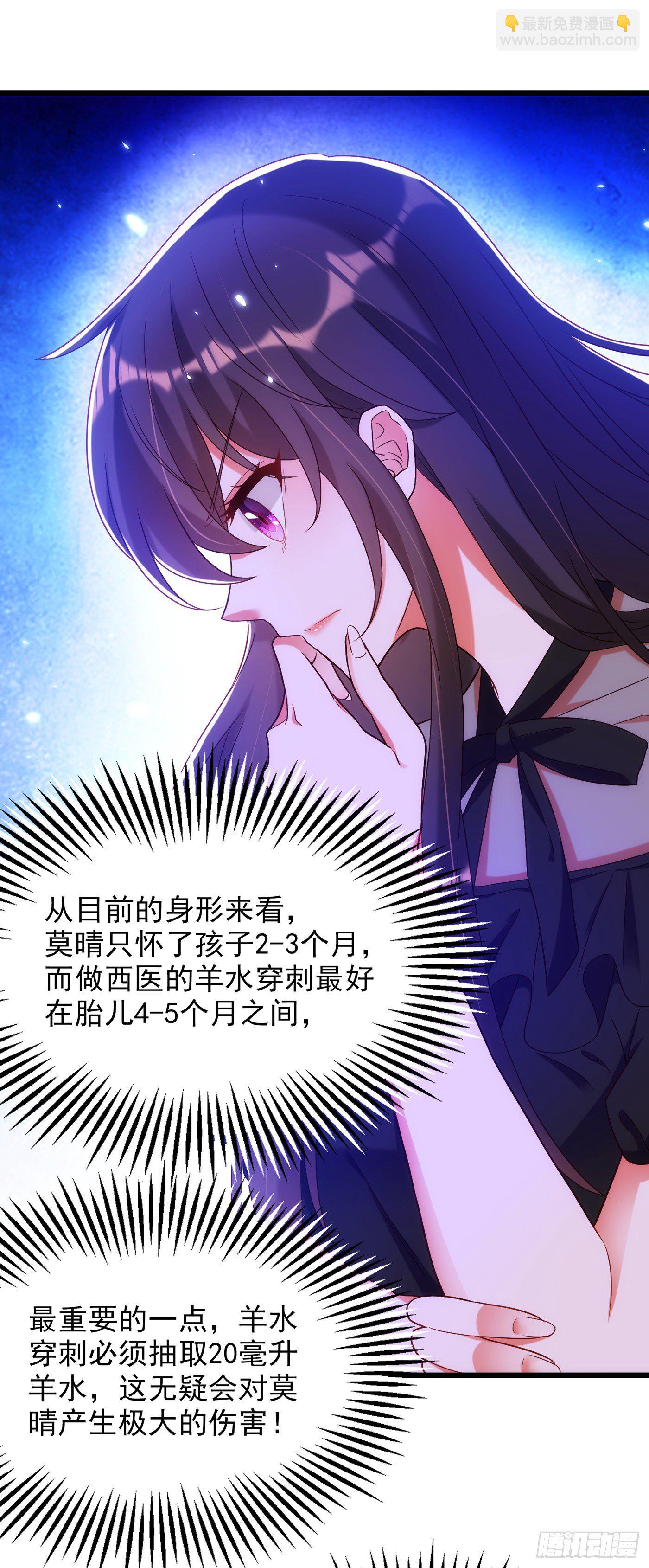 第167话 我有姐姐就够了38