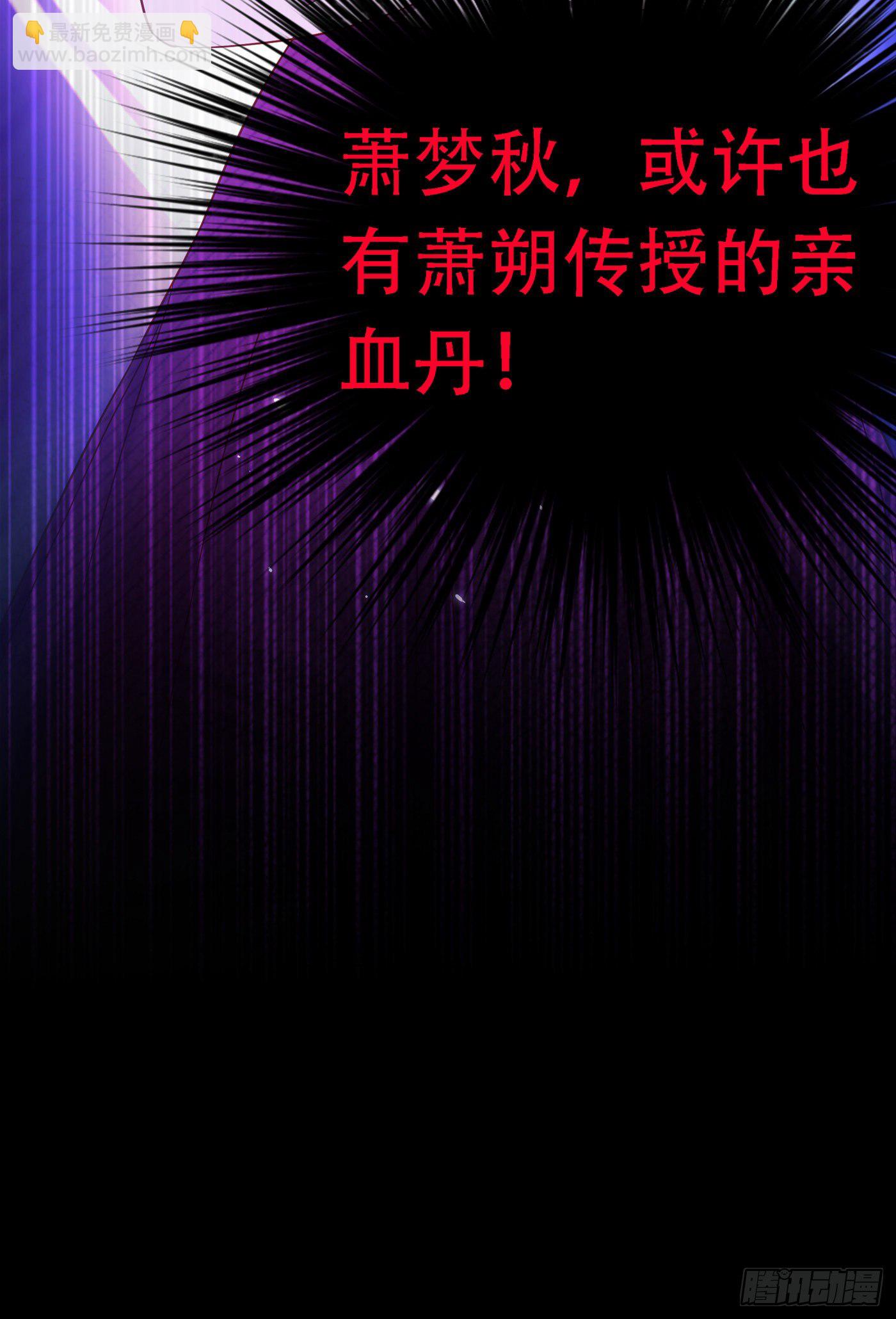 第167话 我有姐姐就够了41