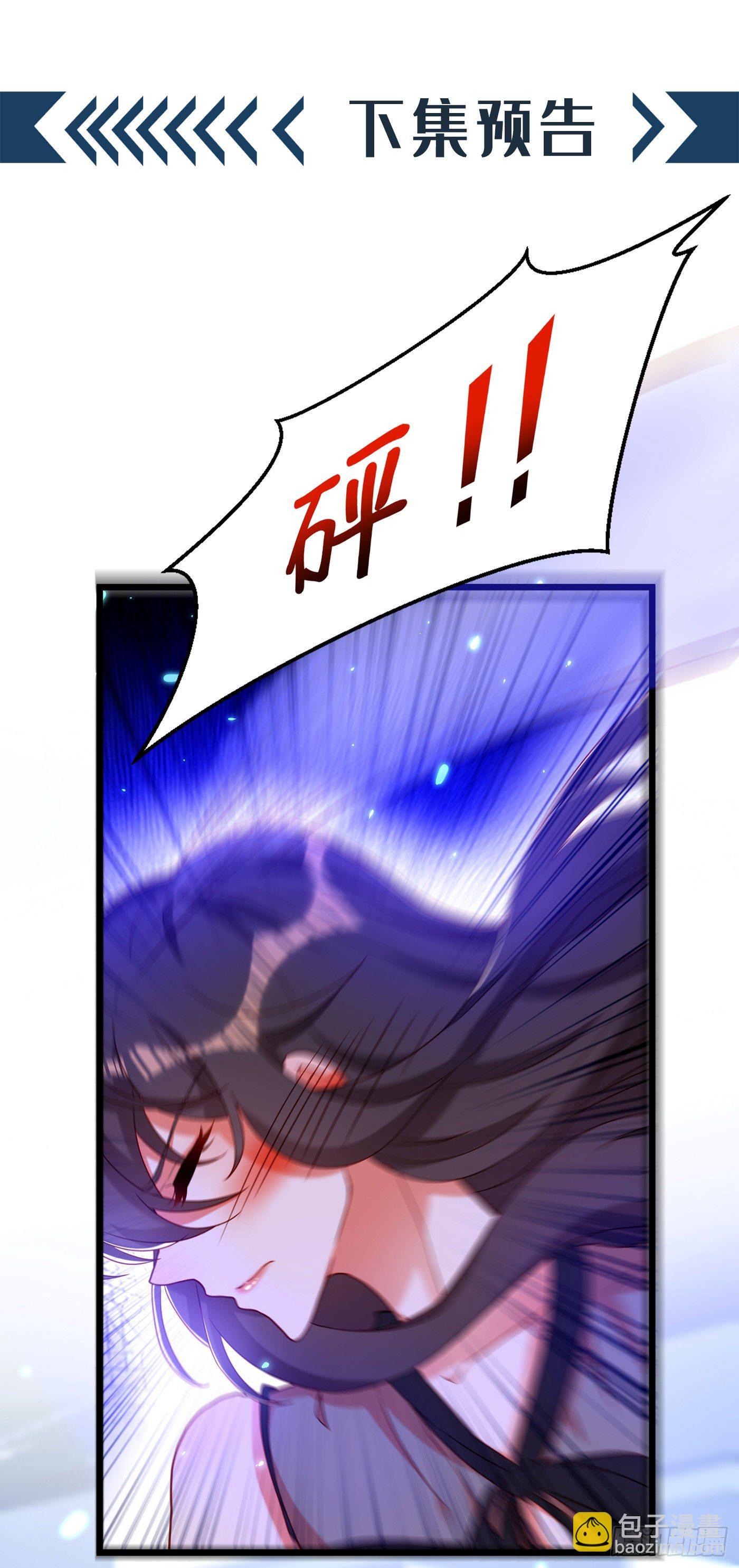 第167话 我有姐姐就够了42