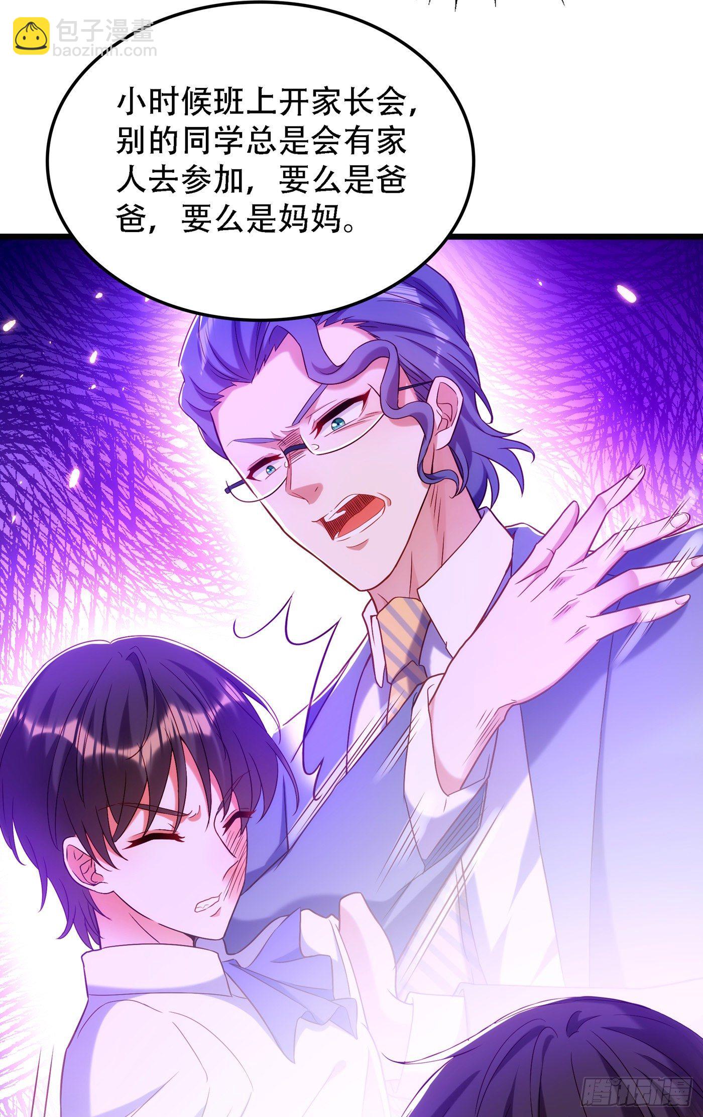 第167话 我有姐姐就够了9