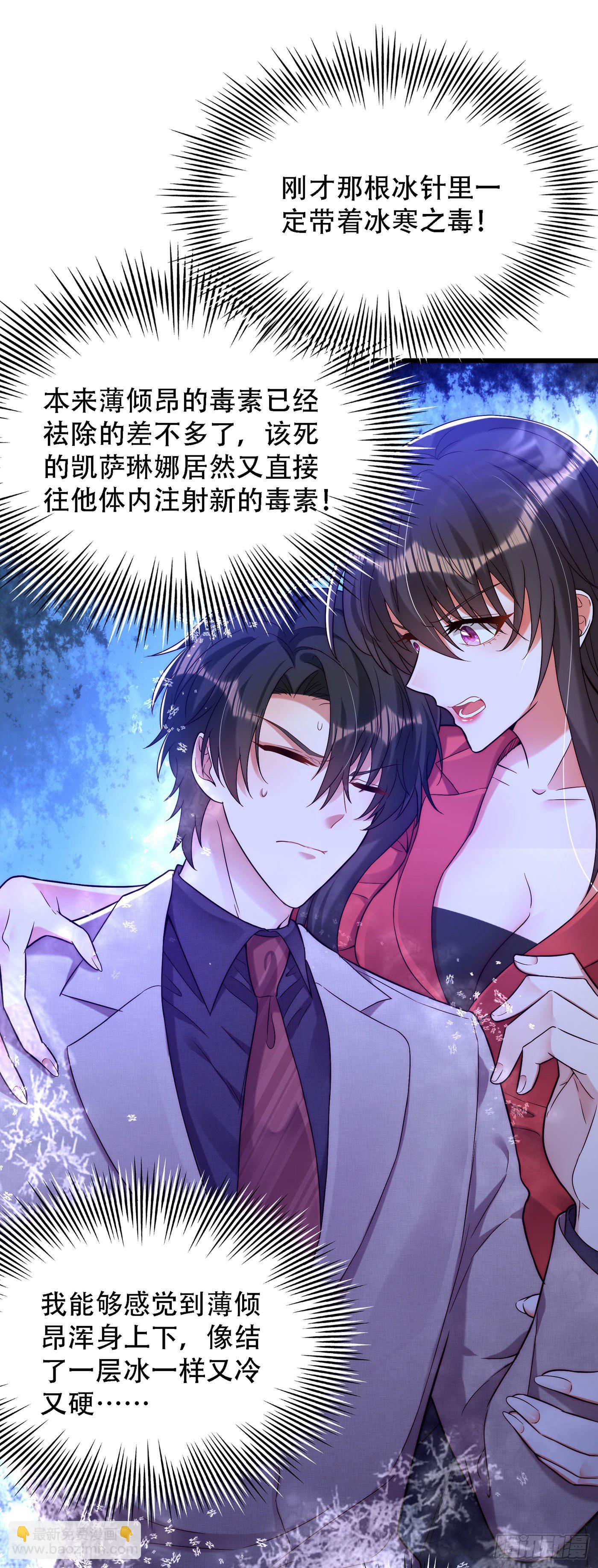 第180话 这样下去，他会死的26