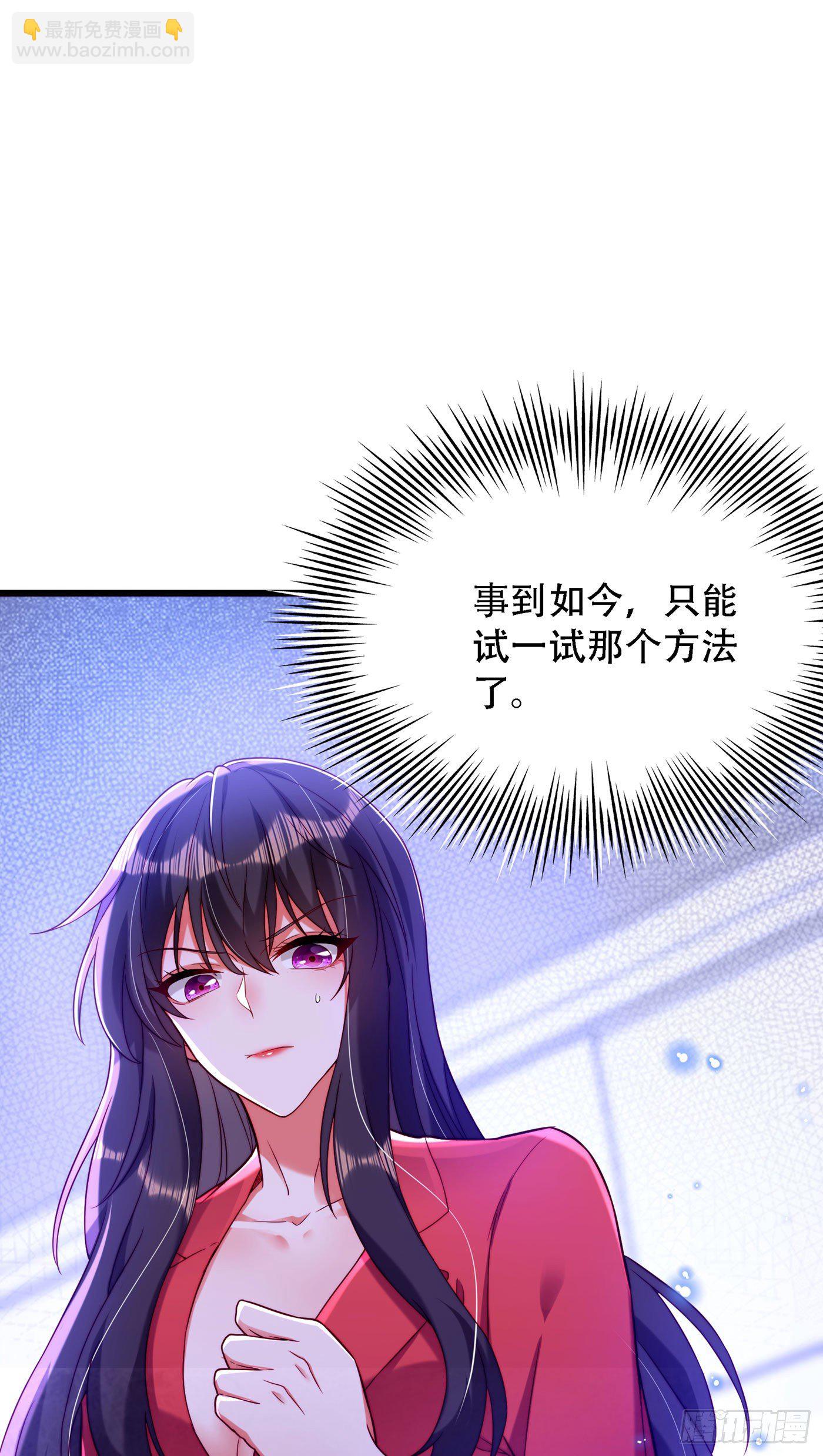 第180话 这样下去，他会死的37
