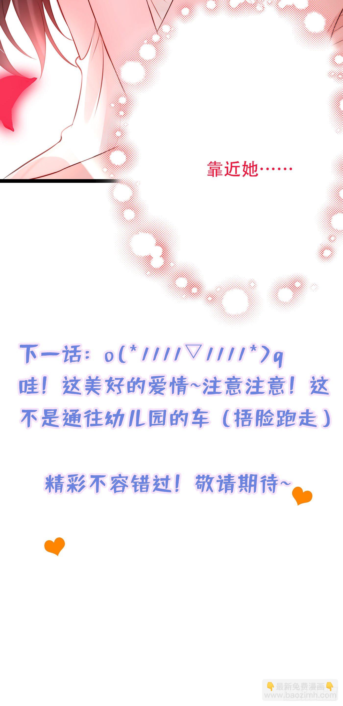 第180话 这样下去，他会死的40