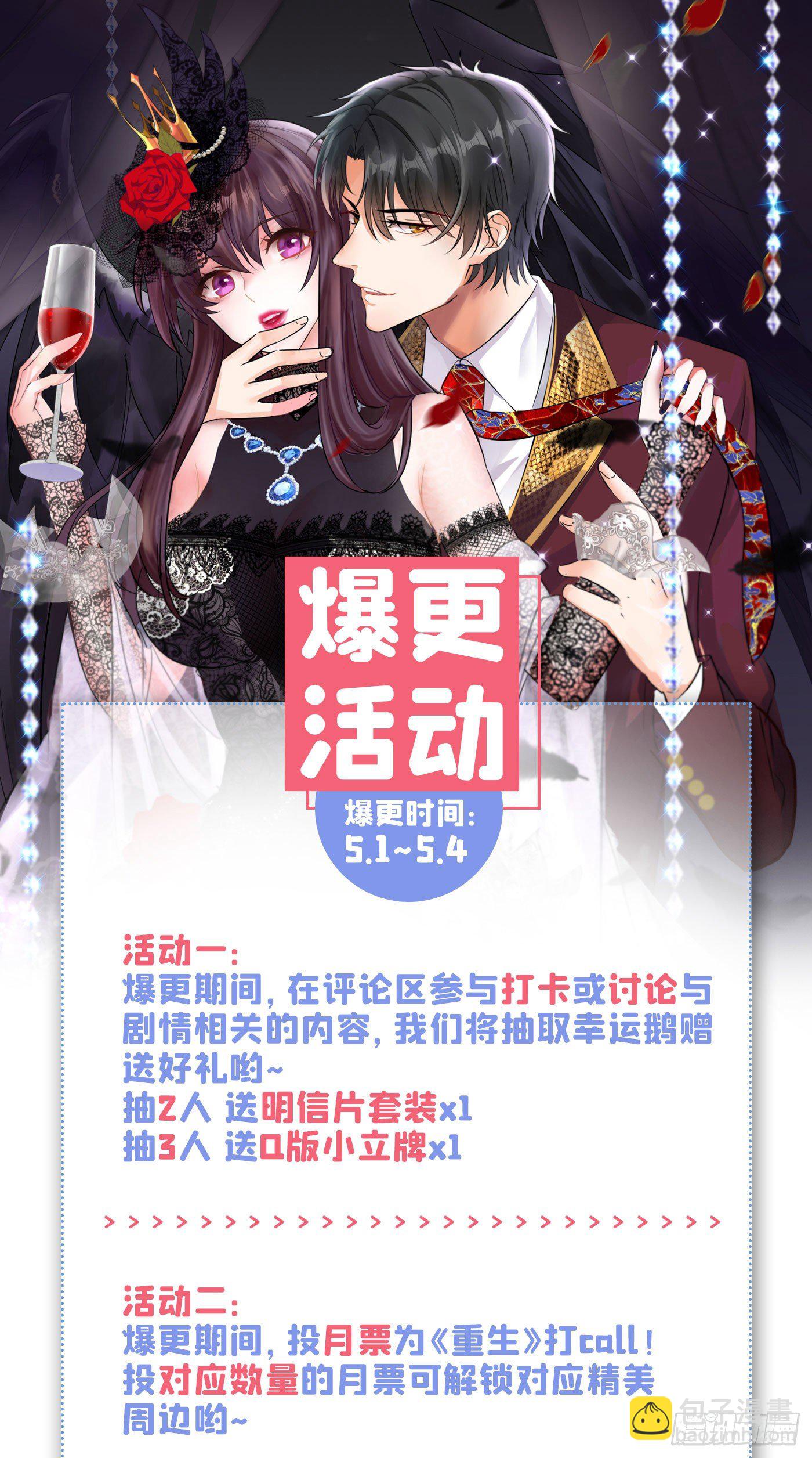 第180话 这样下去，他会死的41