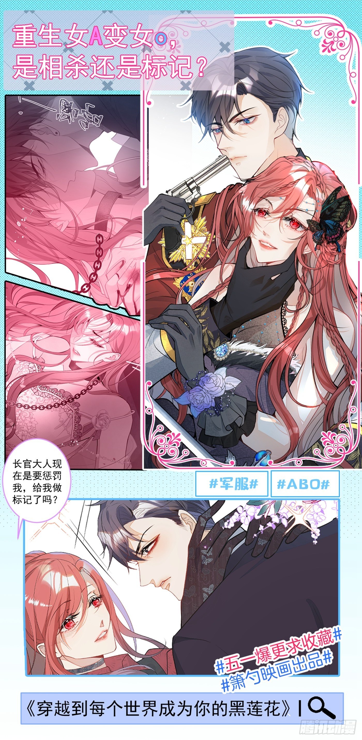 第180话 这样下去，他会死的43