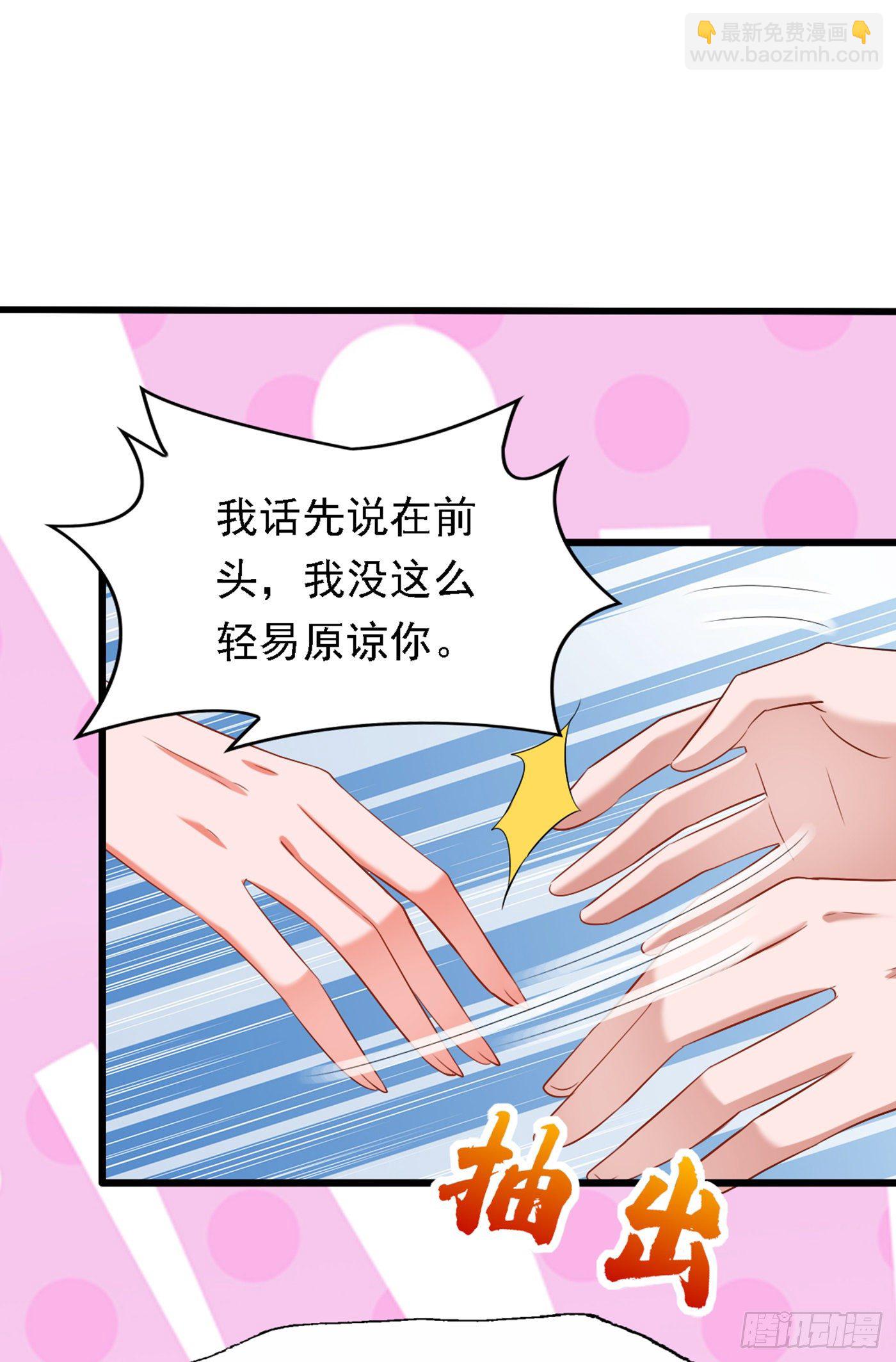 第185话 我们一家人团聚了12