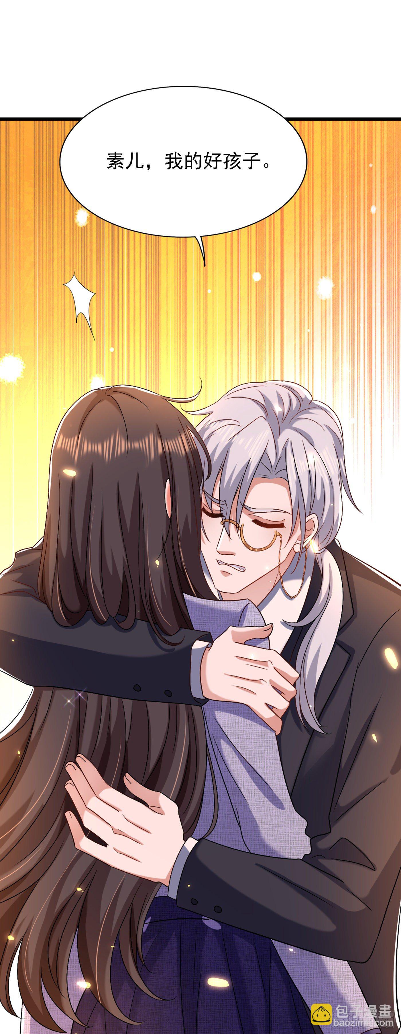 第185话 我们一家人团聚了15