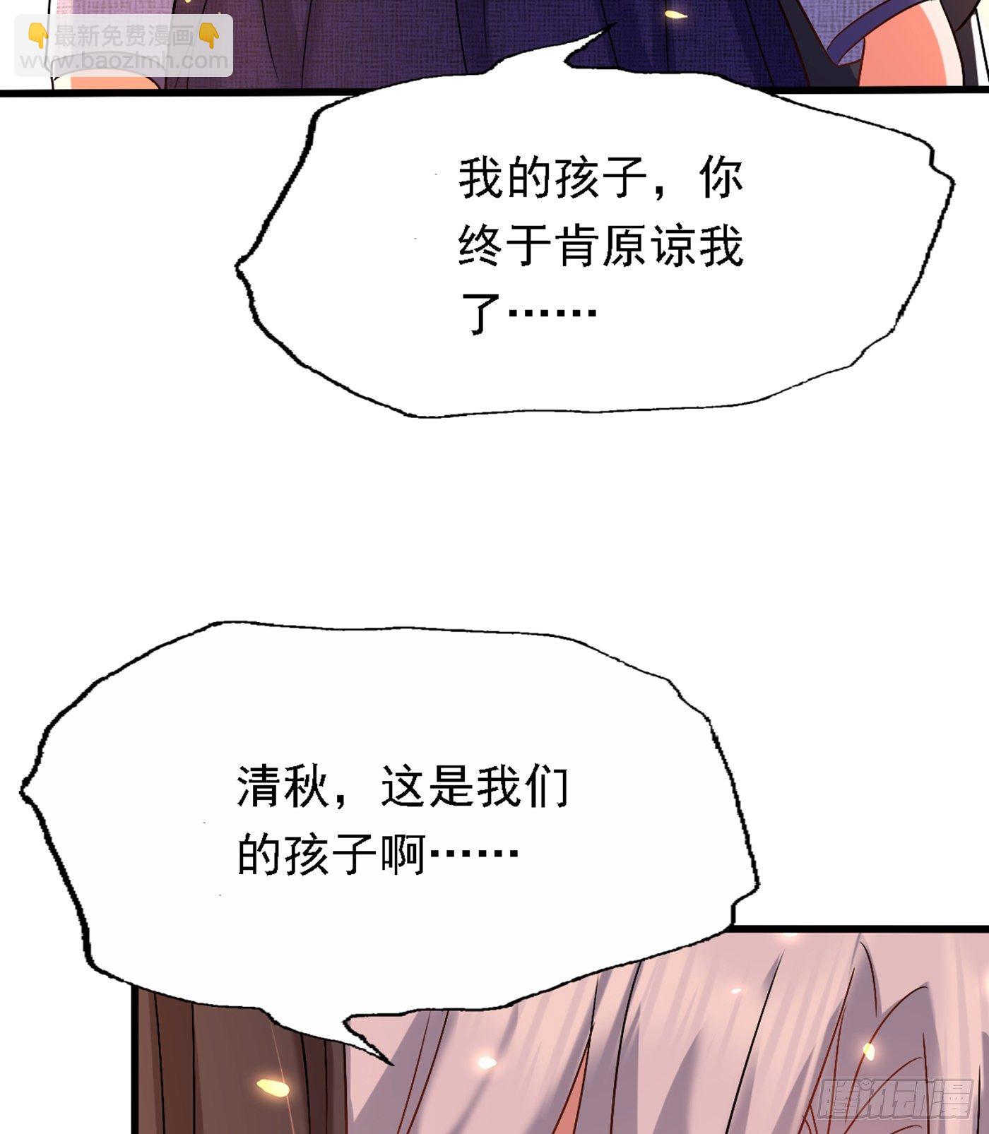 第185话 我们一家人团聚了16