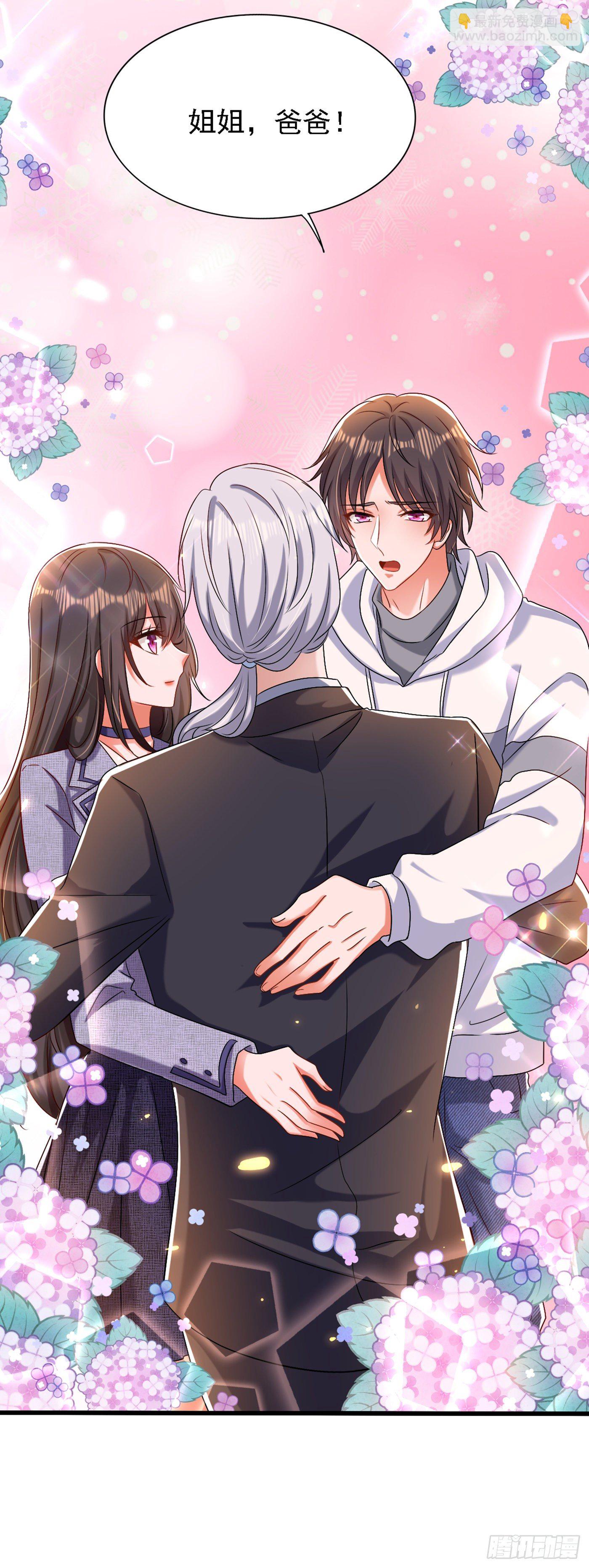 第185话 我们一家人团聚了20