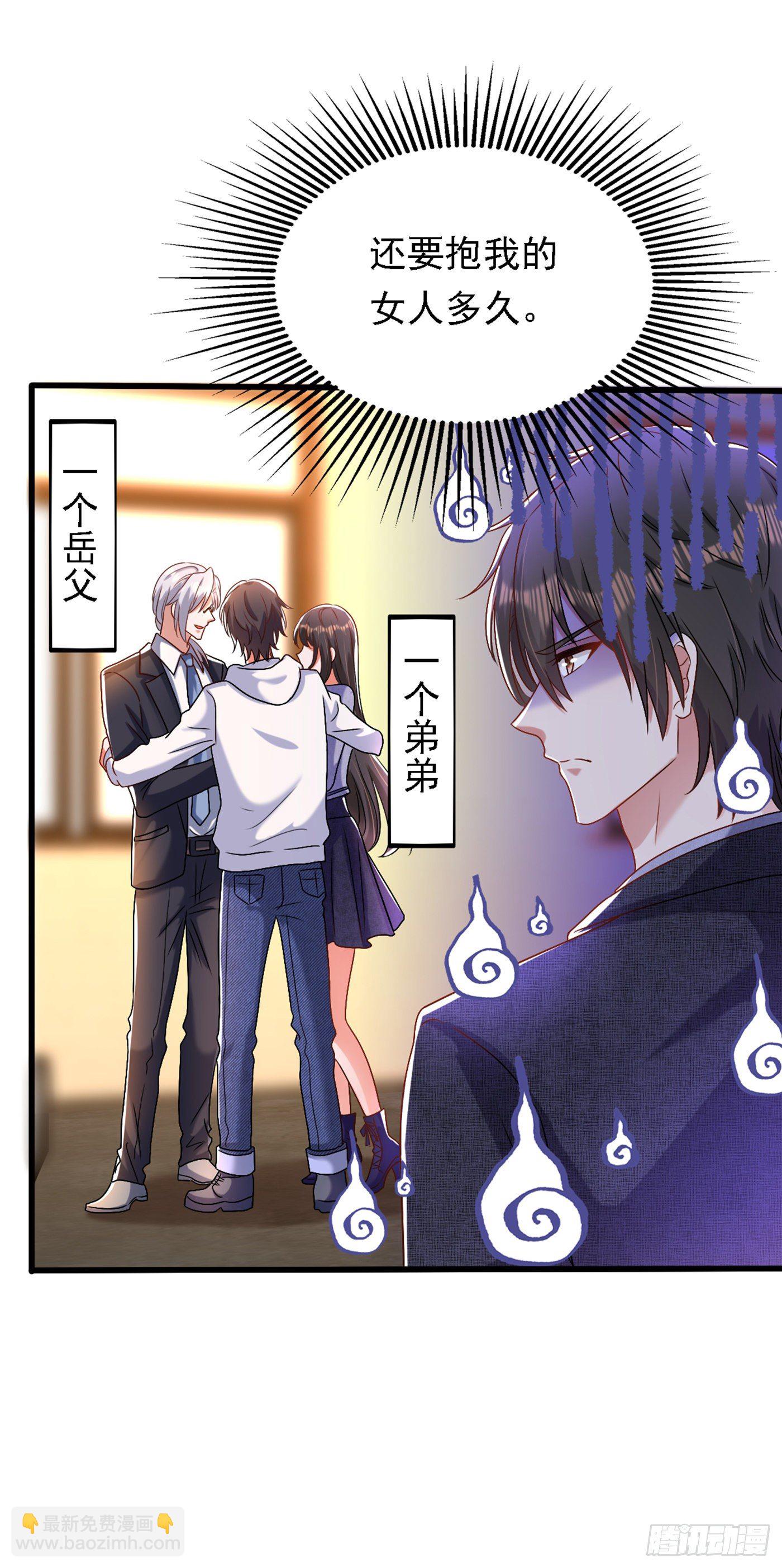 第185话 我们一家人团聚了24